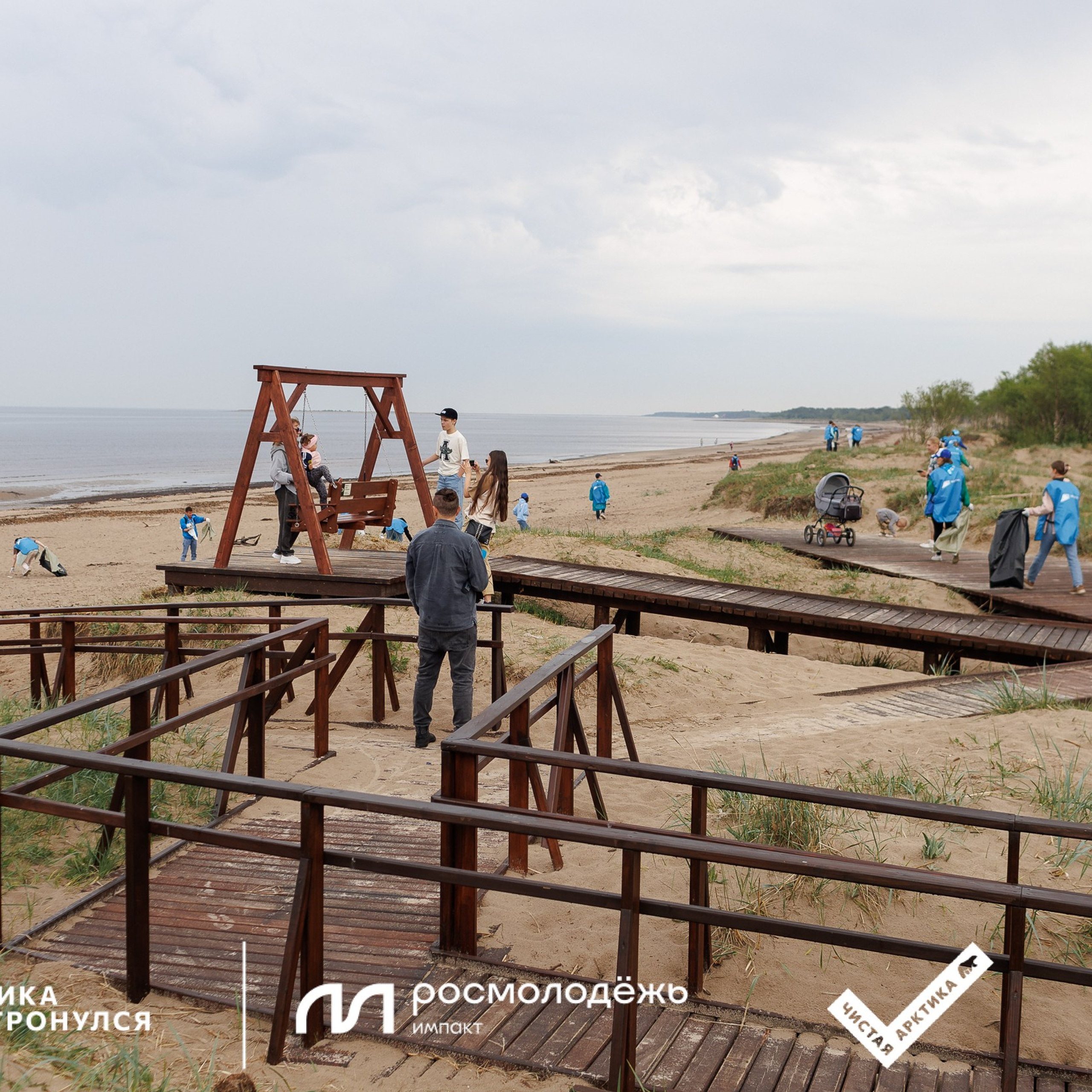 Форум «Арктика. Лёд тронулся». Репортажная фотосъемка. Архангельск