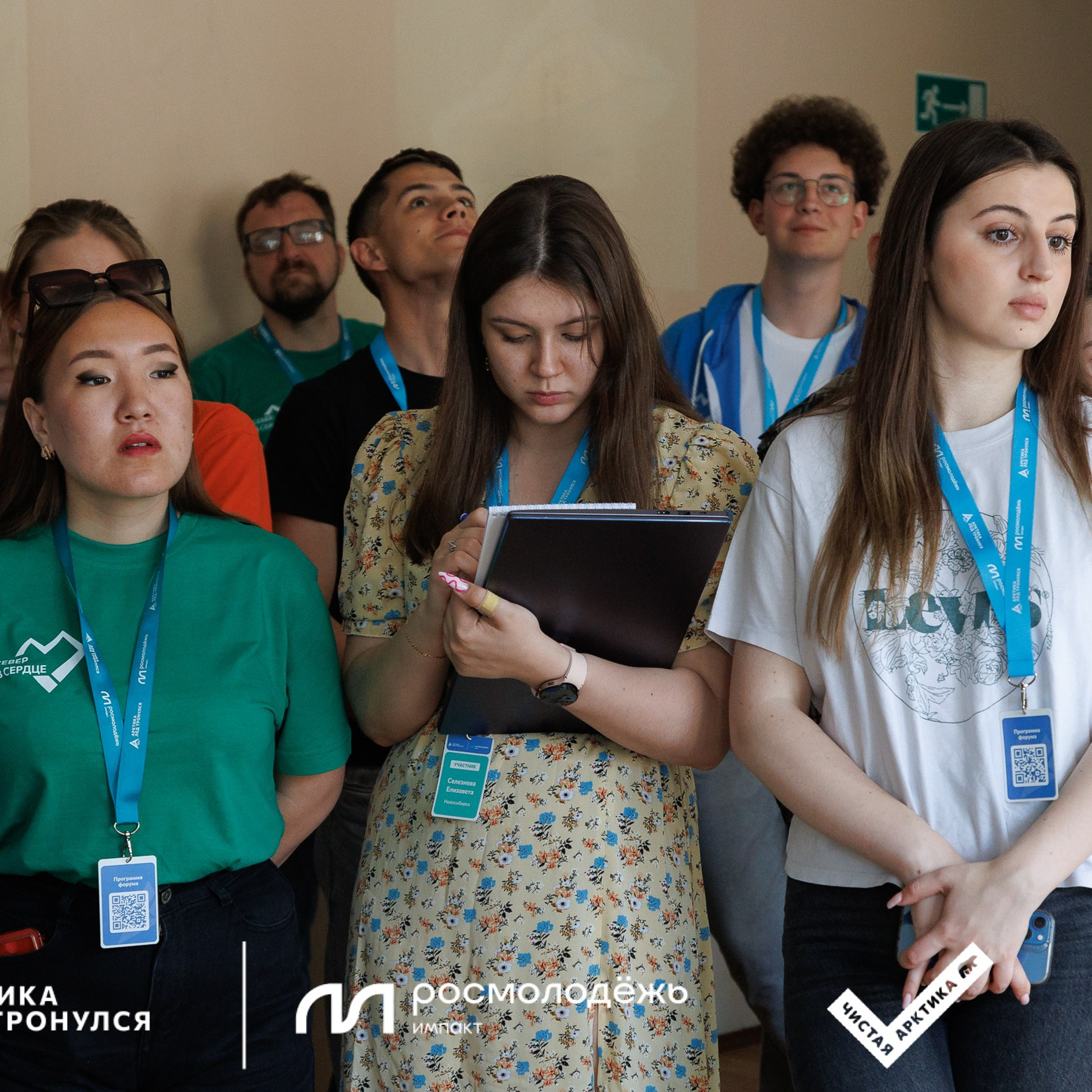 Форум «Арктика. Лёд тронулся». Репортажная фотосъемка. Архангельск