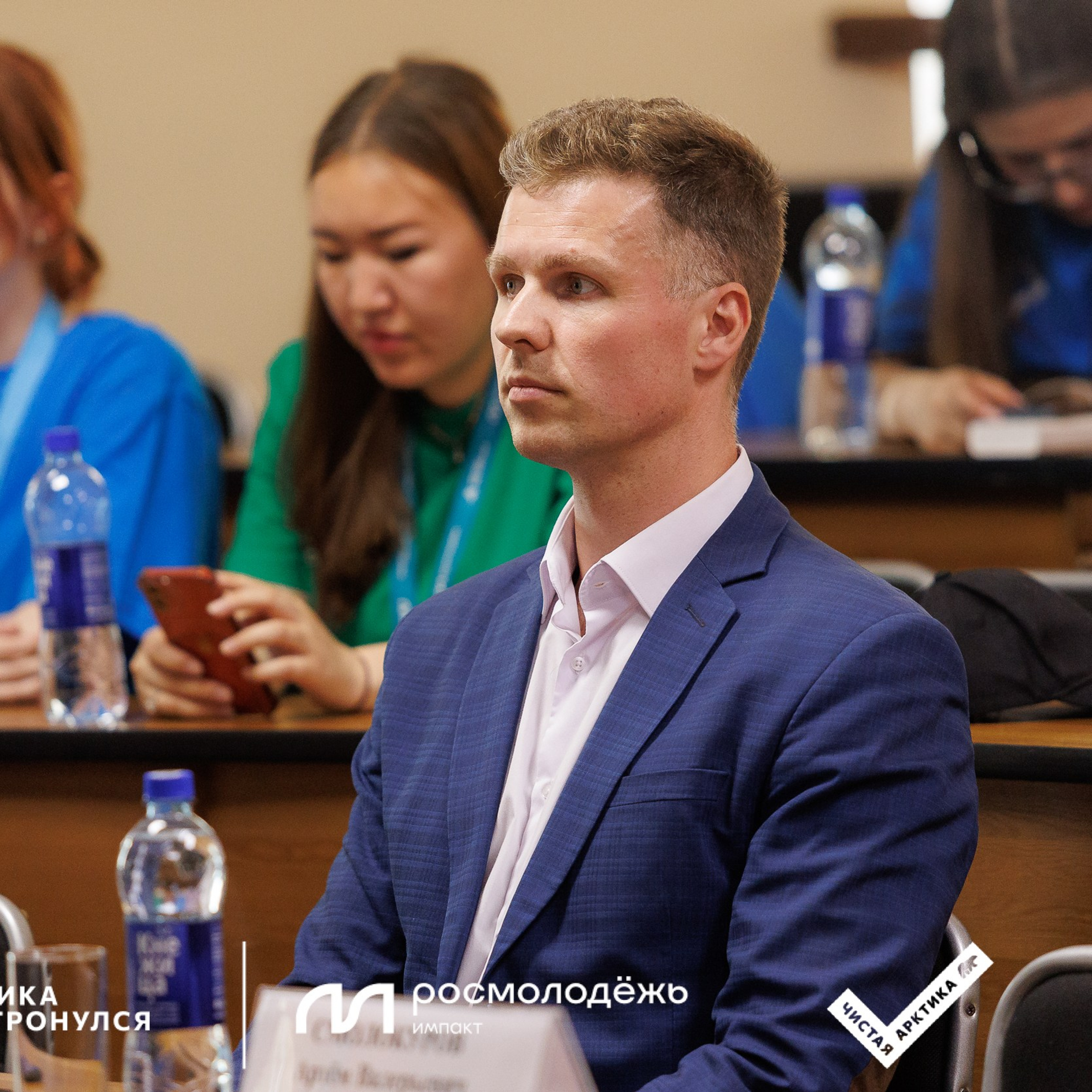 Форум «Арктика. Лёд тронулся». Репортажная фотосъемка. Архангельск