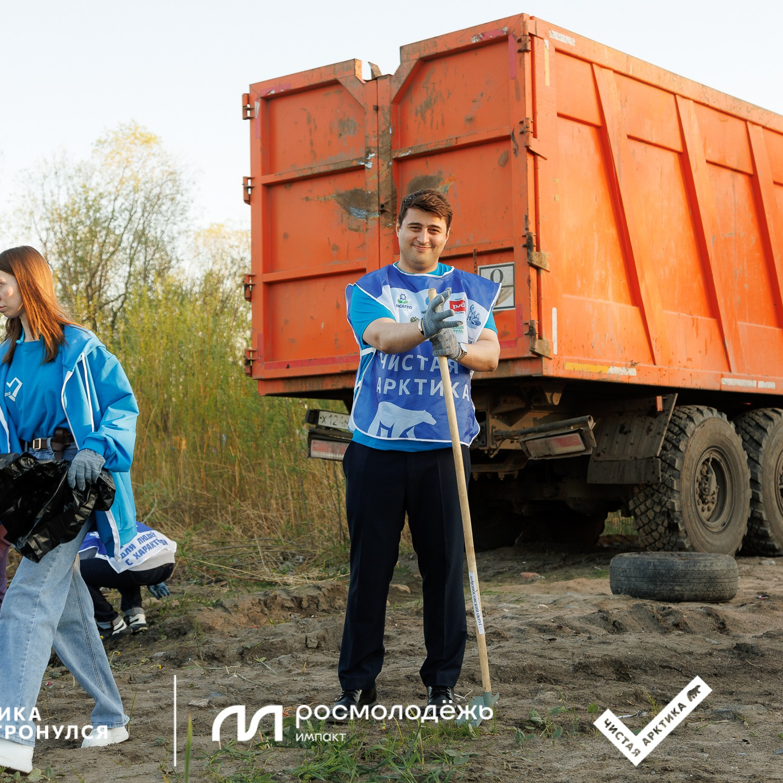 Форум «Арктика. Лёд тронулся». Репортажная фотосъемка. Архангельск