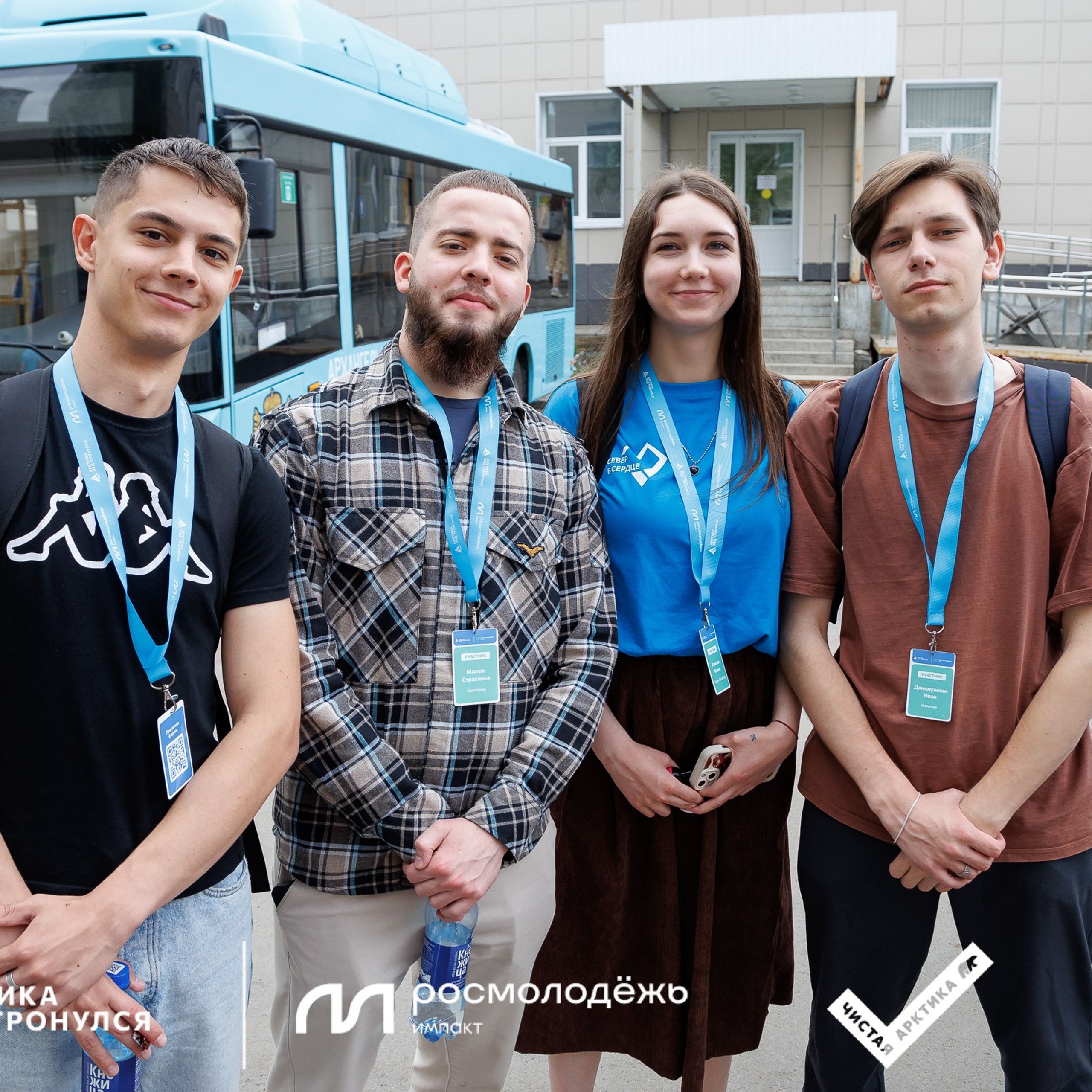 Форум «Арктика. Лёд тронулся». Репортажная фотосъемка. Архангельск