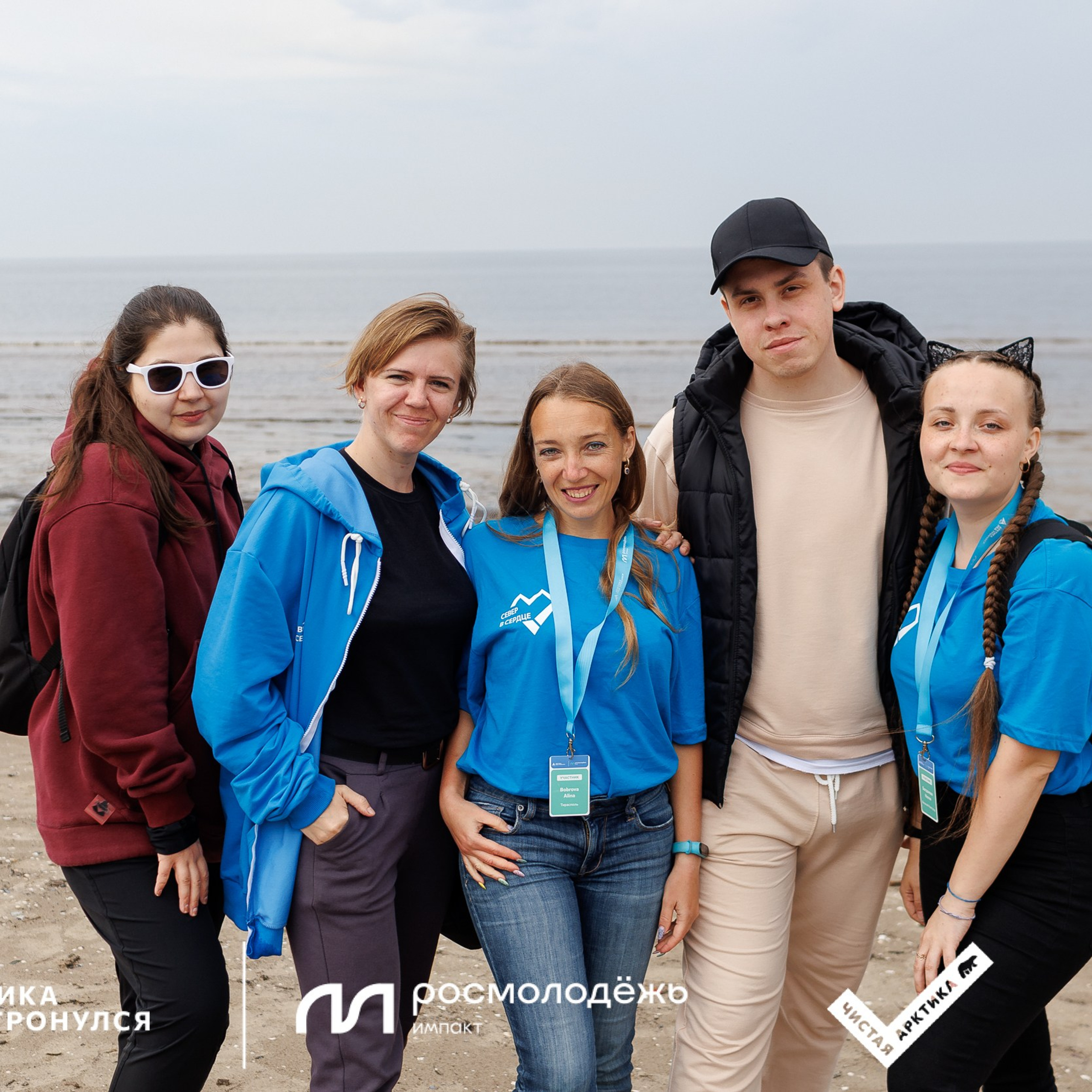 Форум «Арктика. Лёд тронулся». Репортажная фотосъемка. Архангельск