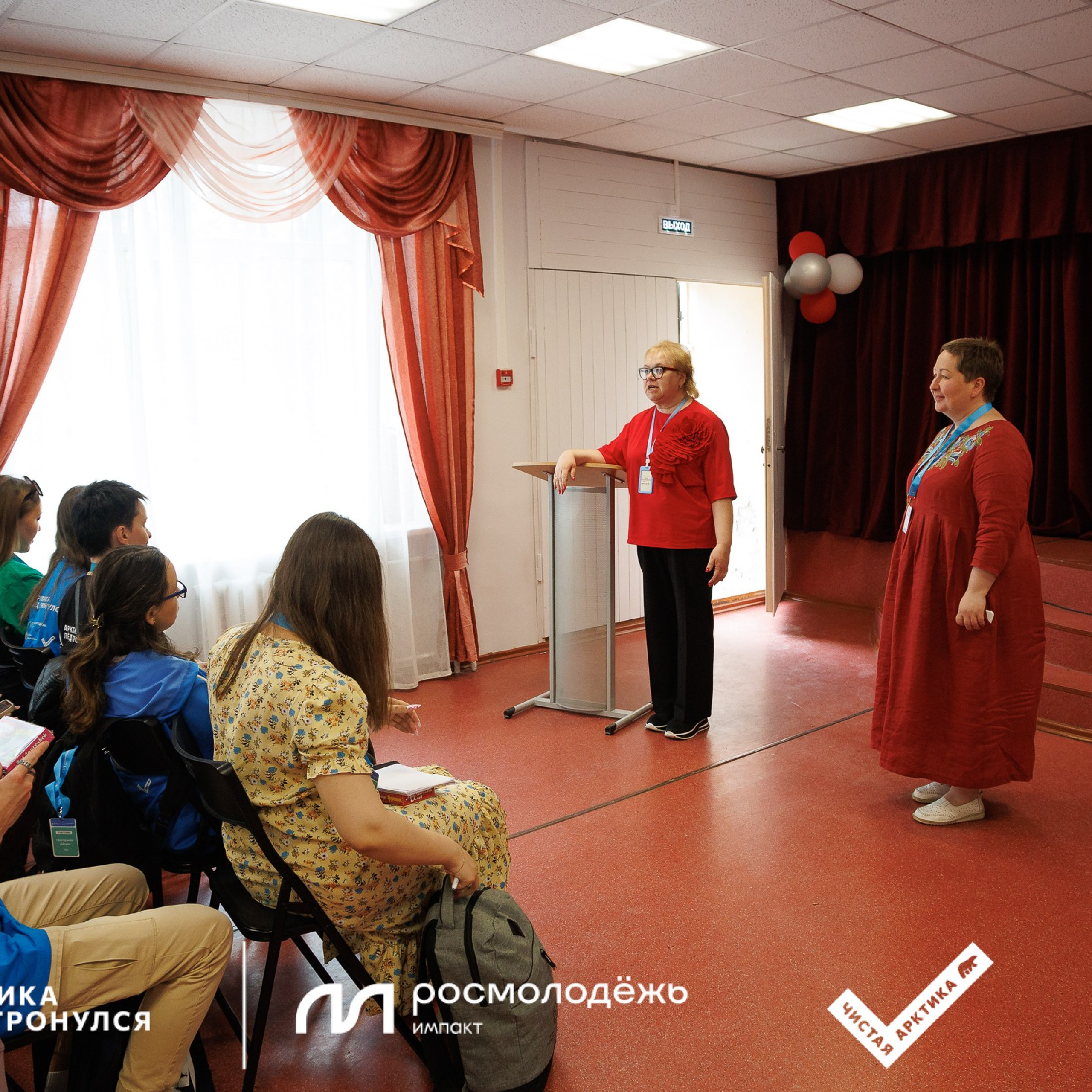 Форум «Арктика. Лёд тронулся». Репортажная фотосъемка. Архангельск