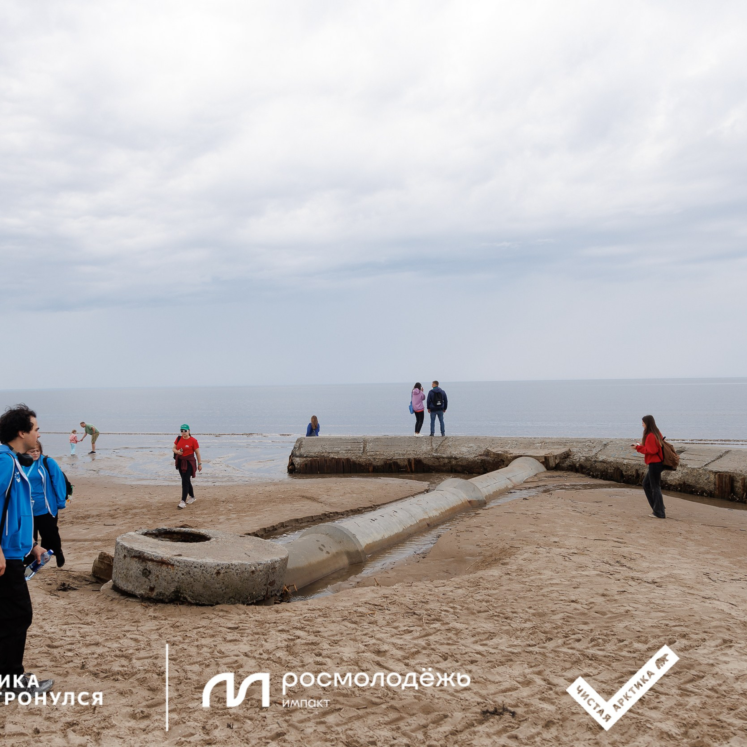 Форум «Арктика. Лёд тронулся». Репортажная фотосъемка. Архангельск