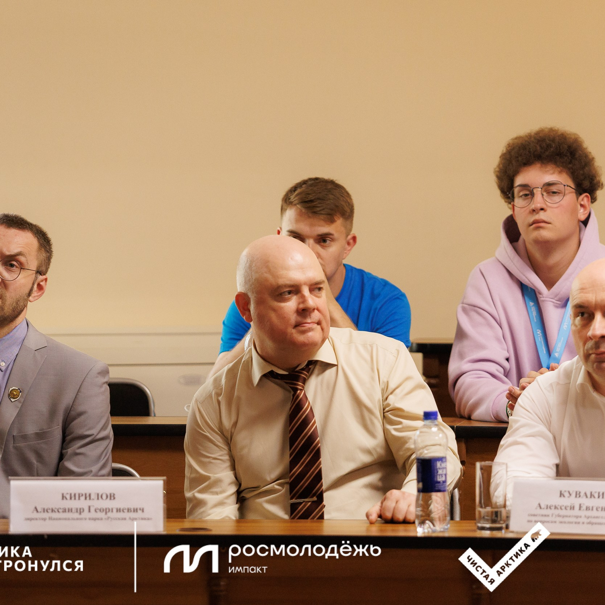 Форум «Арктика. Лёд тронулся». Репортажная фотосъемка. Архангельск