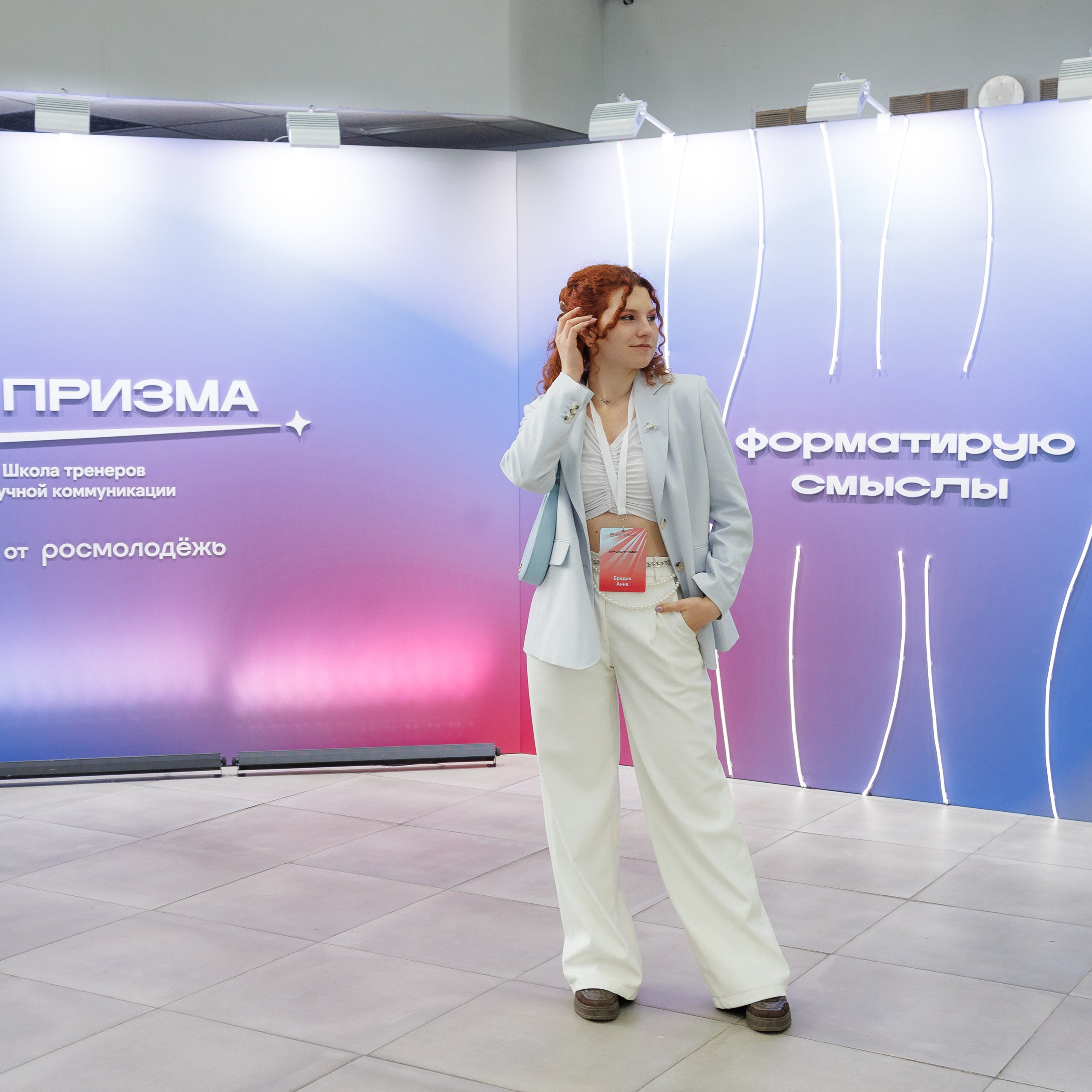 Школа тренеров научной коммуникации «Призма». Репортажная фотосъемка. Архангельск
