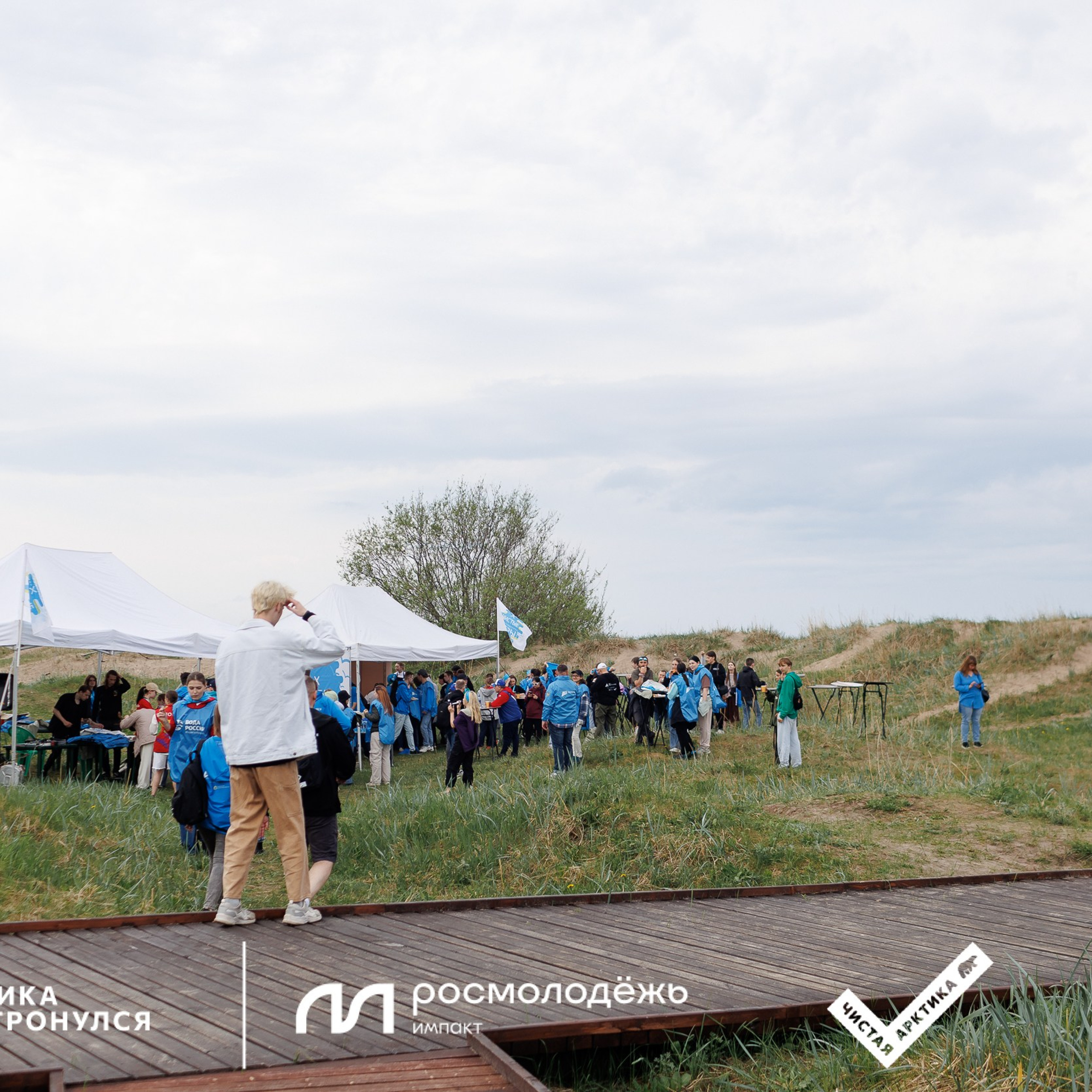 Форум «Арктика. Лёд тронулся». Репортажная фотосъемка. Архангельск