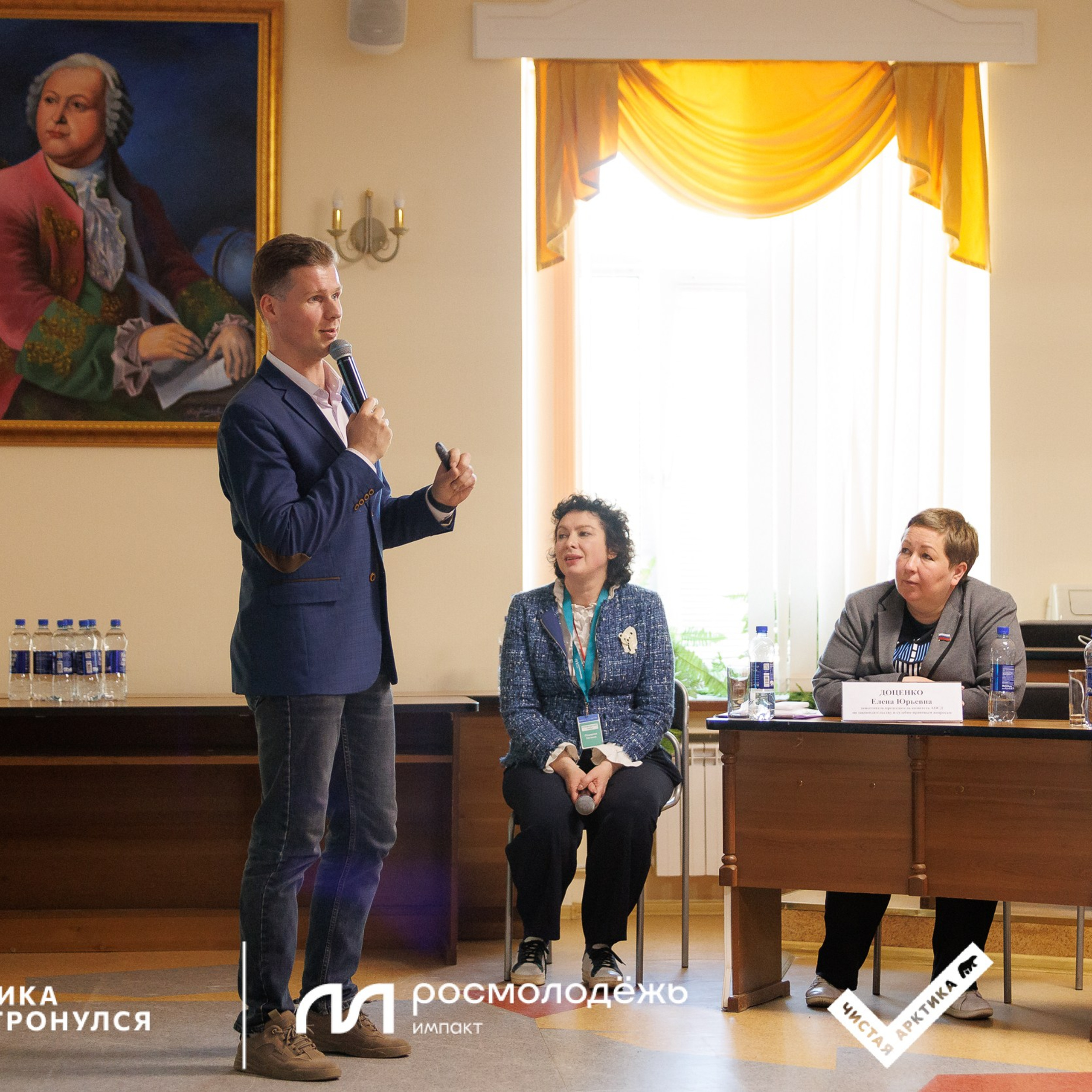 Форум «Арктика. Лёд тронулся». Репортажная фотосъемка. Архангельск