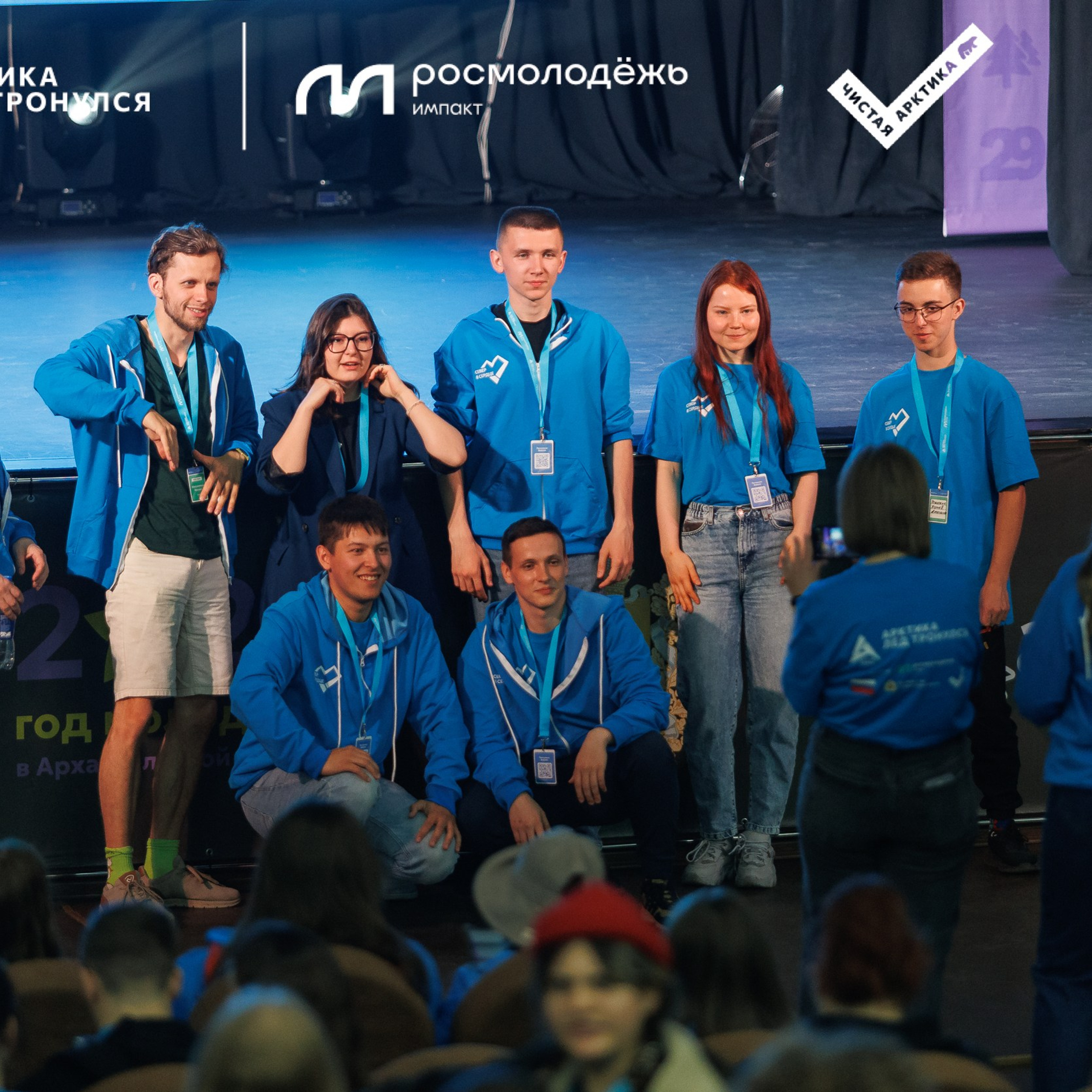 Форум «Арктика. Лёд тронулся». Репортажная фотосъемка. Архангельск