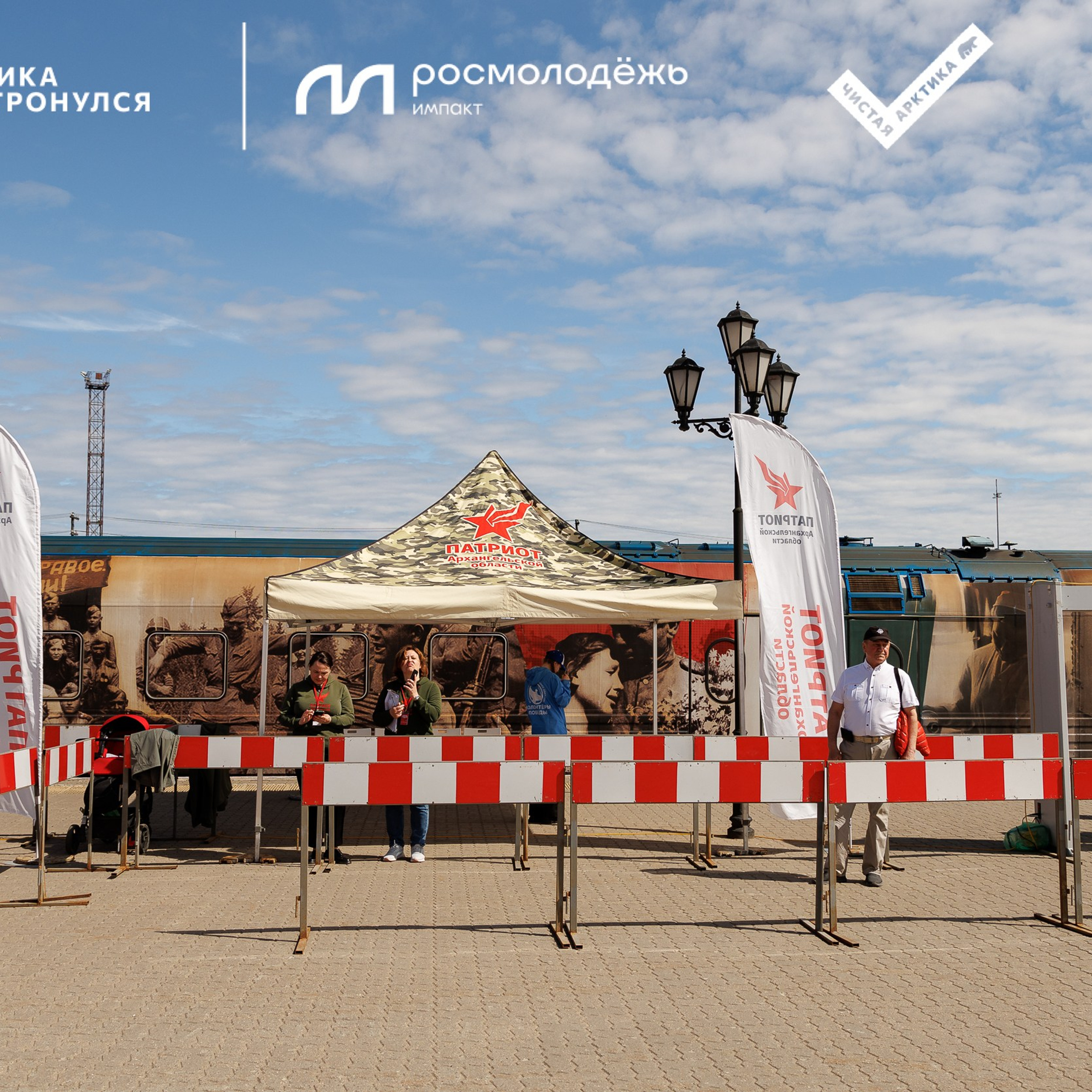 Форум «Арктика. Лёд тронулся». Репортажная фотосъемка. Архангельск