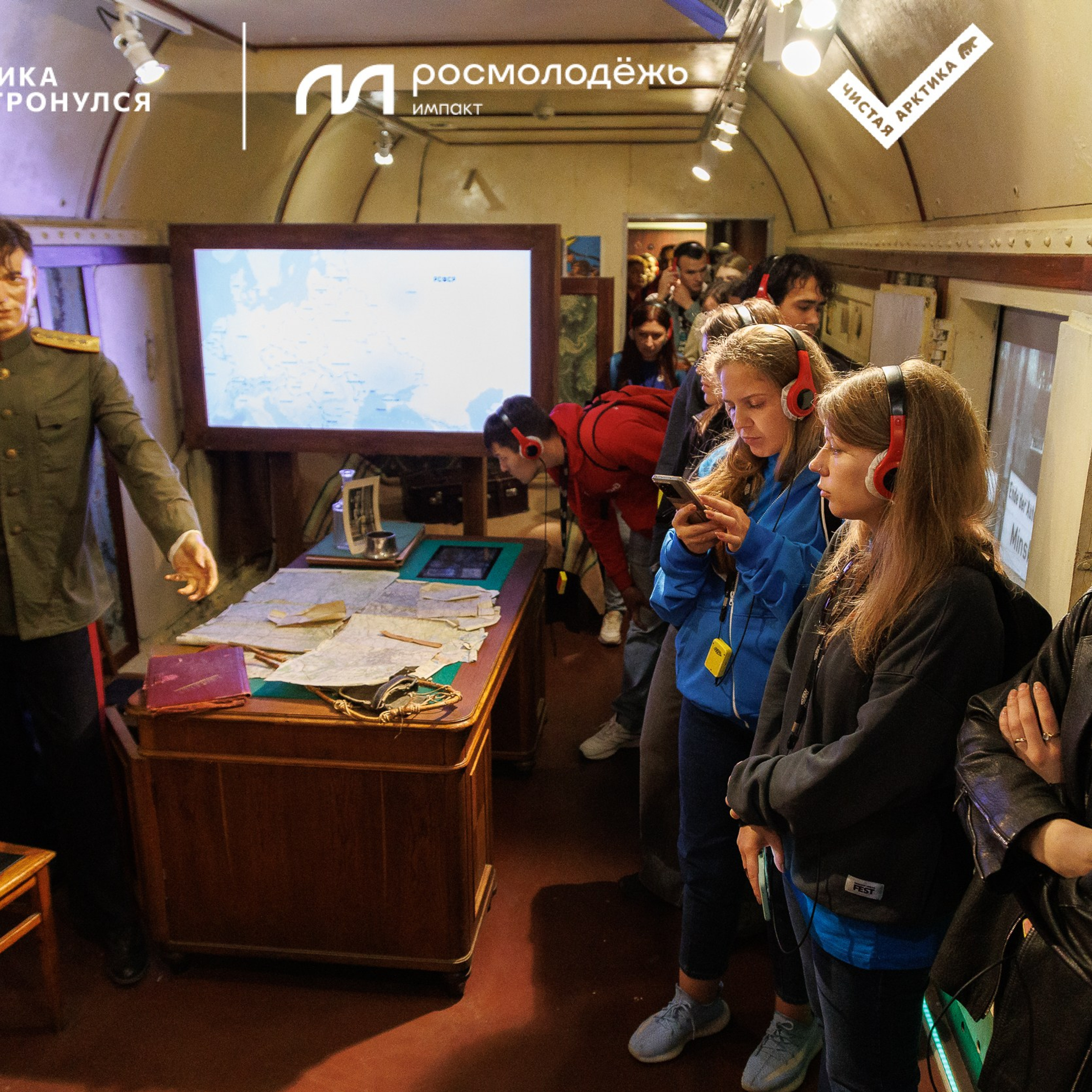 Форум «Арктика. Лёд тронулся». Репортажная фотосъемка. Архангельск