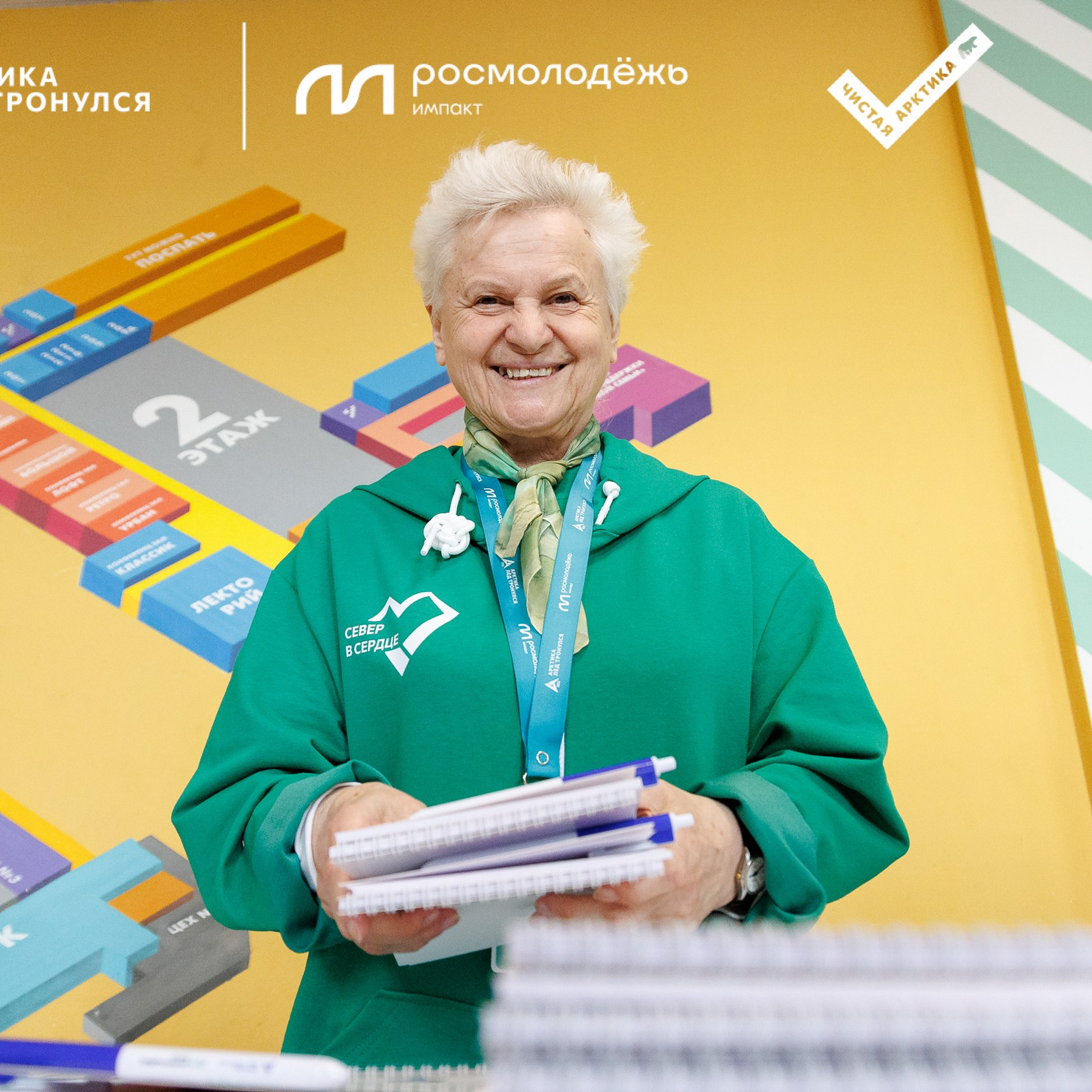 Форум «Арктика. Лёд тронулся». Репортажная фотосъемка. Архангельск