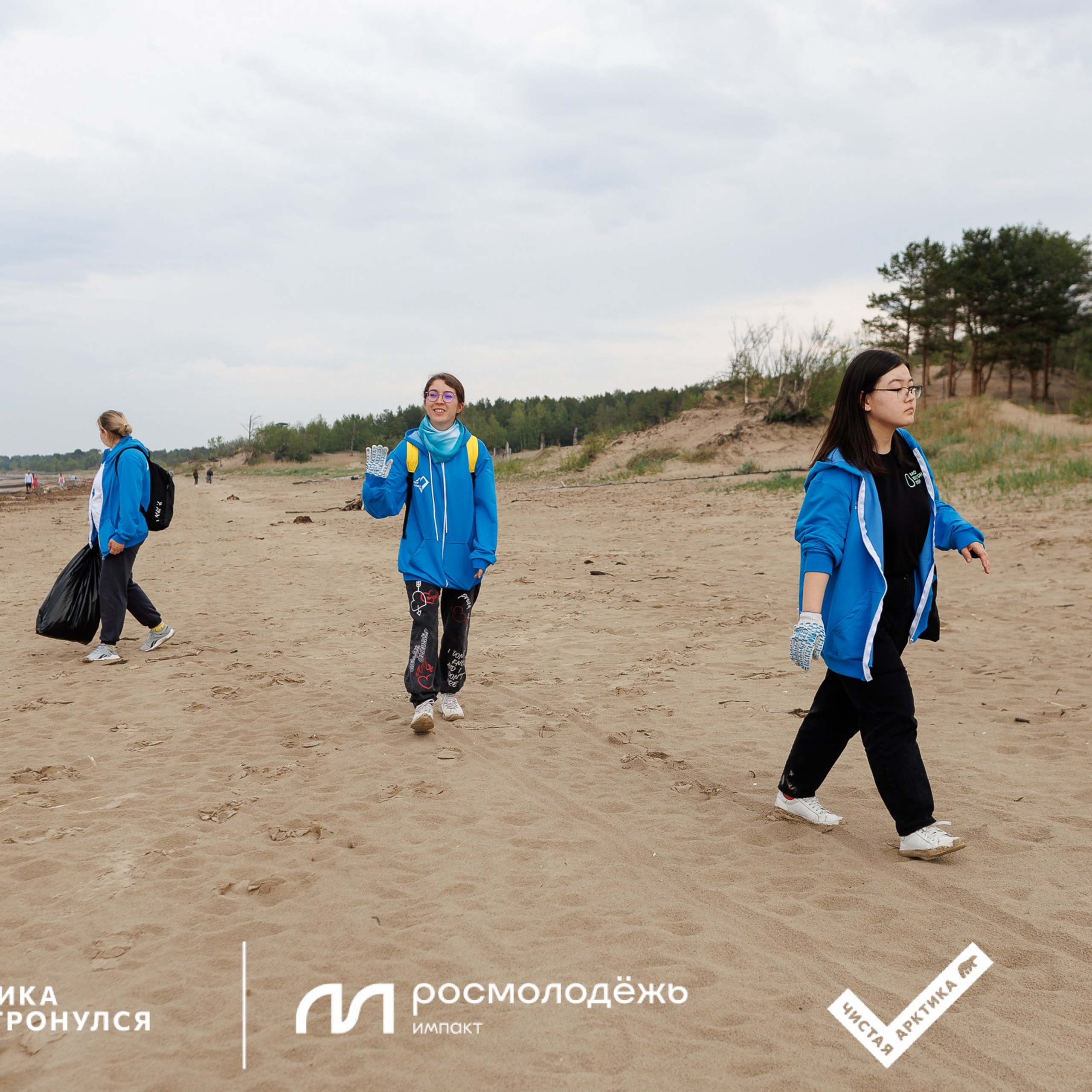 Форум «Арктика. Лёд тронулся». Репортажная фотосъемка. Архангельск