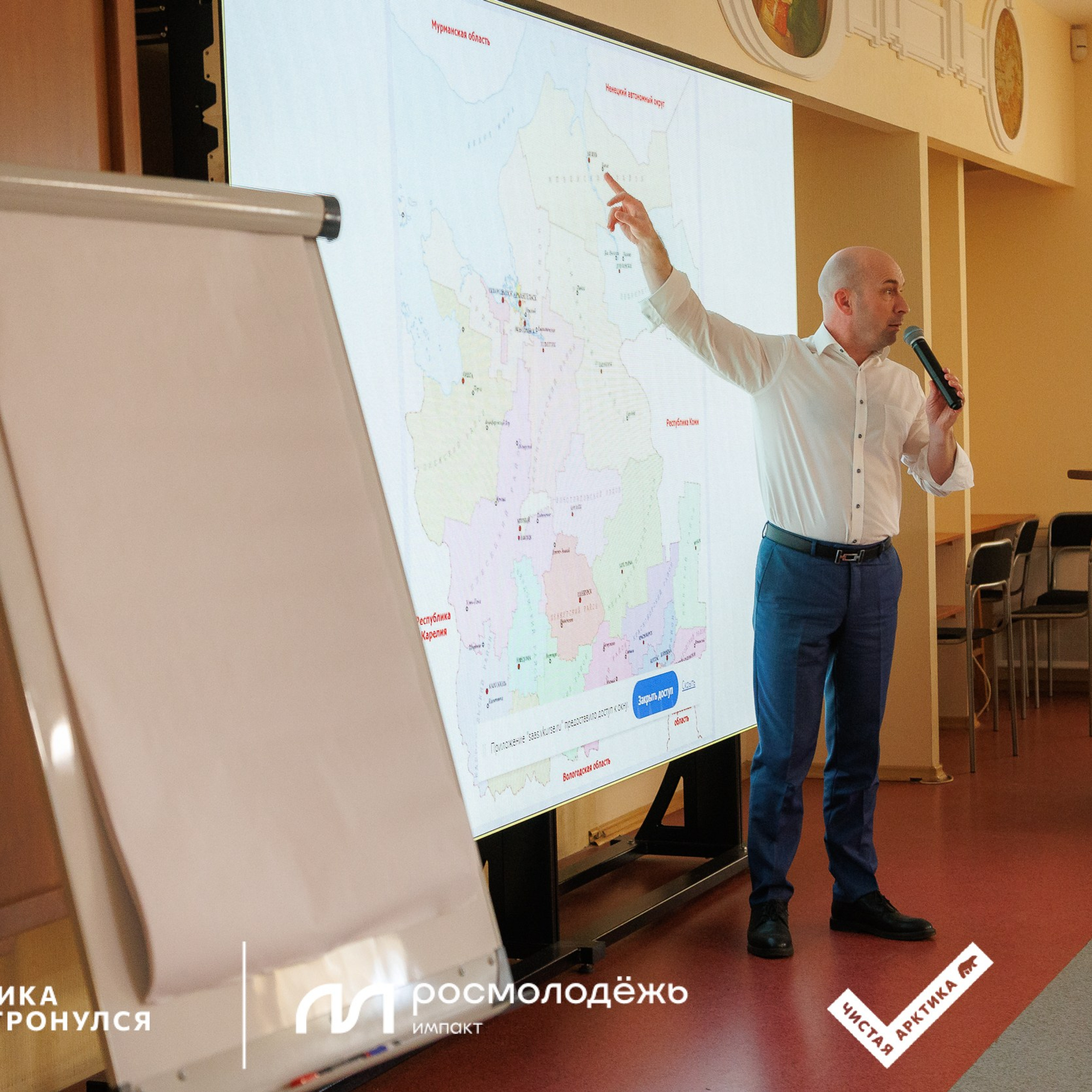 Форум «Арктика. Лёд тронулся». Репортажная фотосъемка. Архангельск