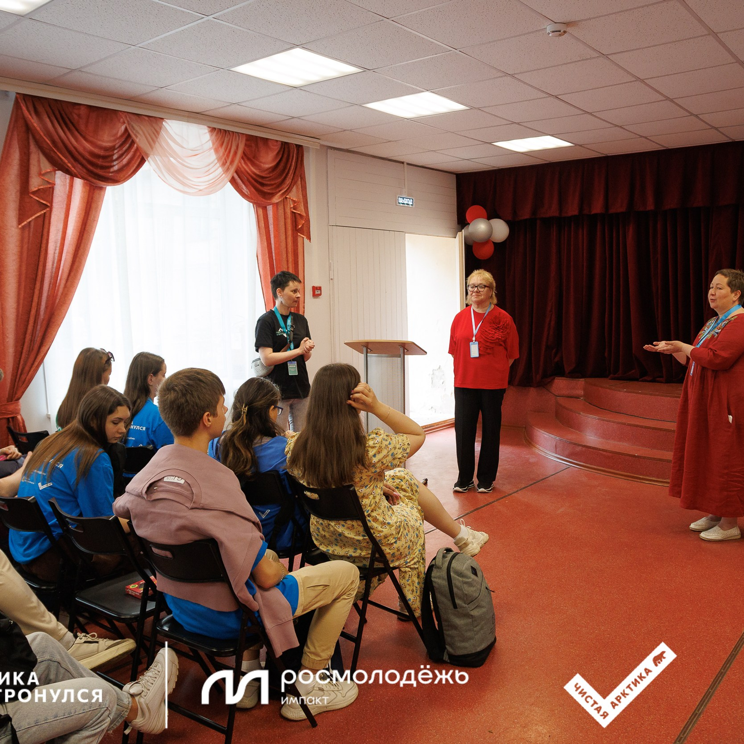 Форум «Арктика. Лёд тронулся». Репортажная фотосъемка. Архангельск