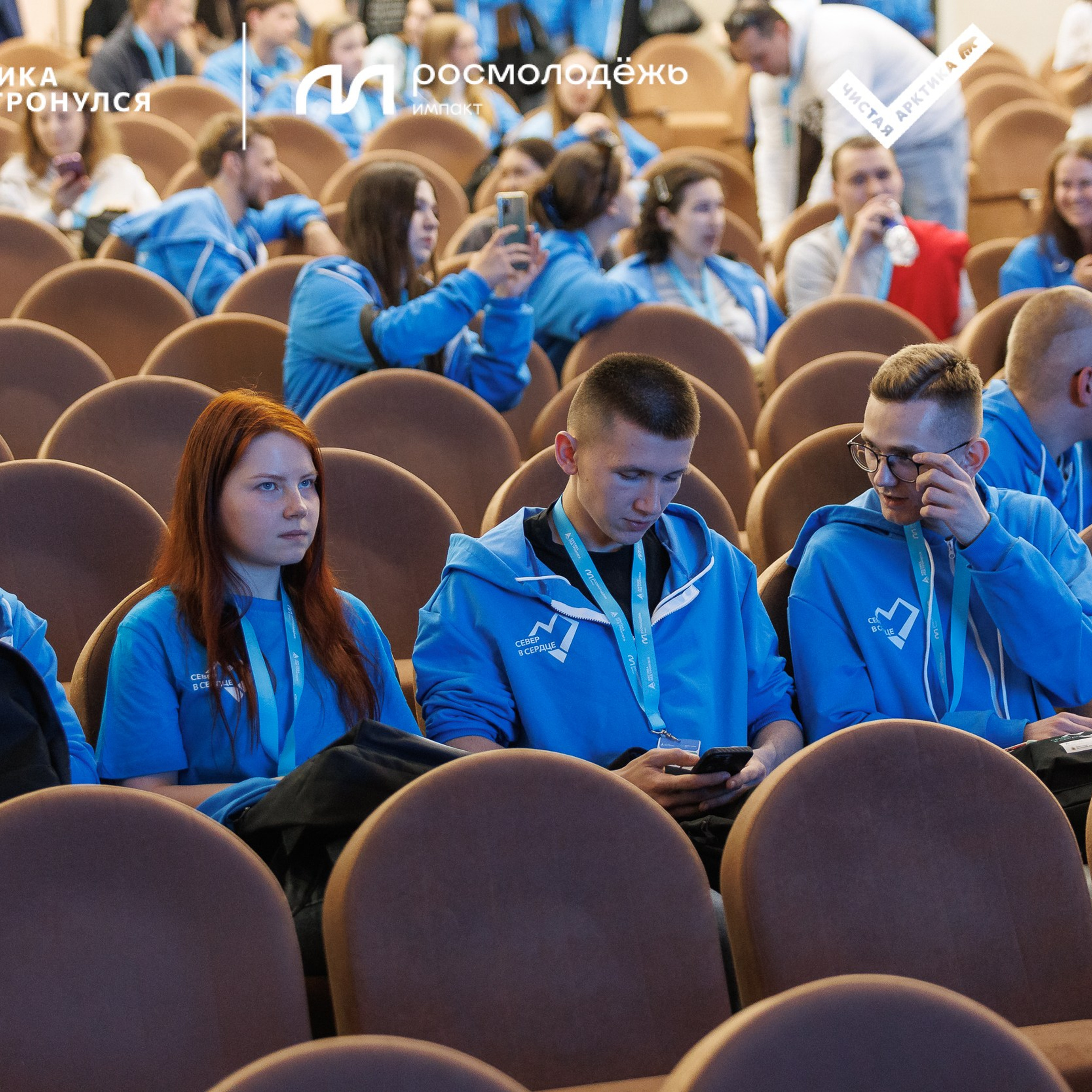 Форум «Арктика. Лёд тронулся». Репортажная фотосъемка. Архангельск