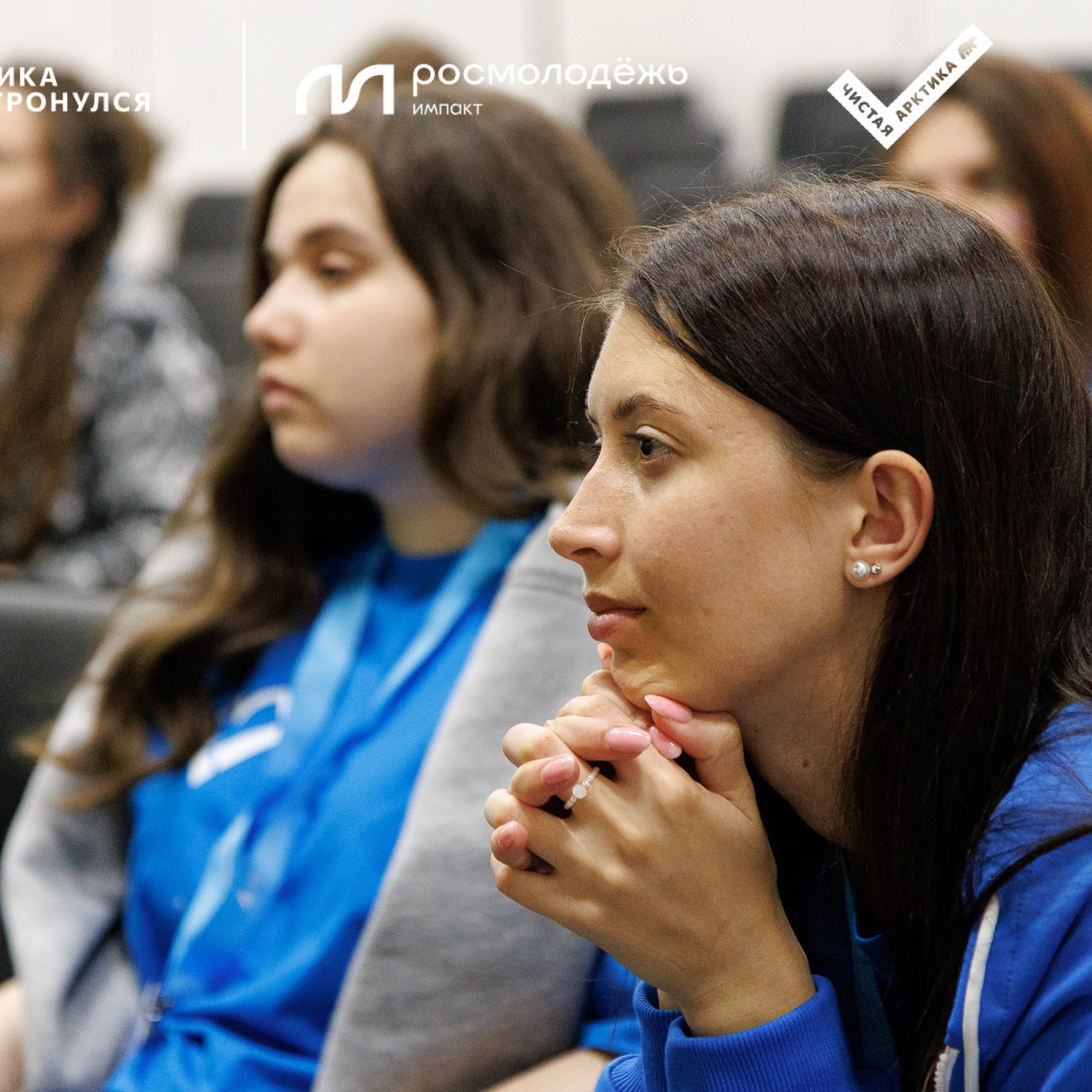 Форум «Арктика. Лёд тронулся». Репортажная фотосъемка. Архангельск