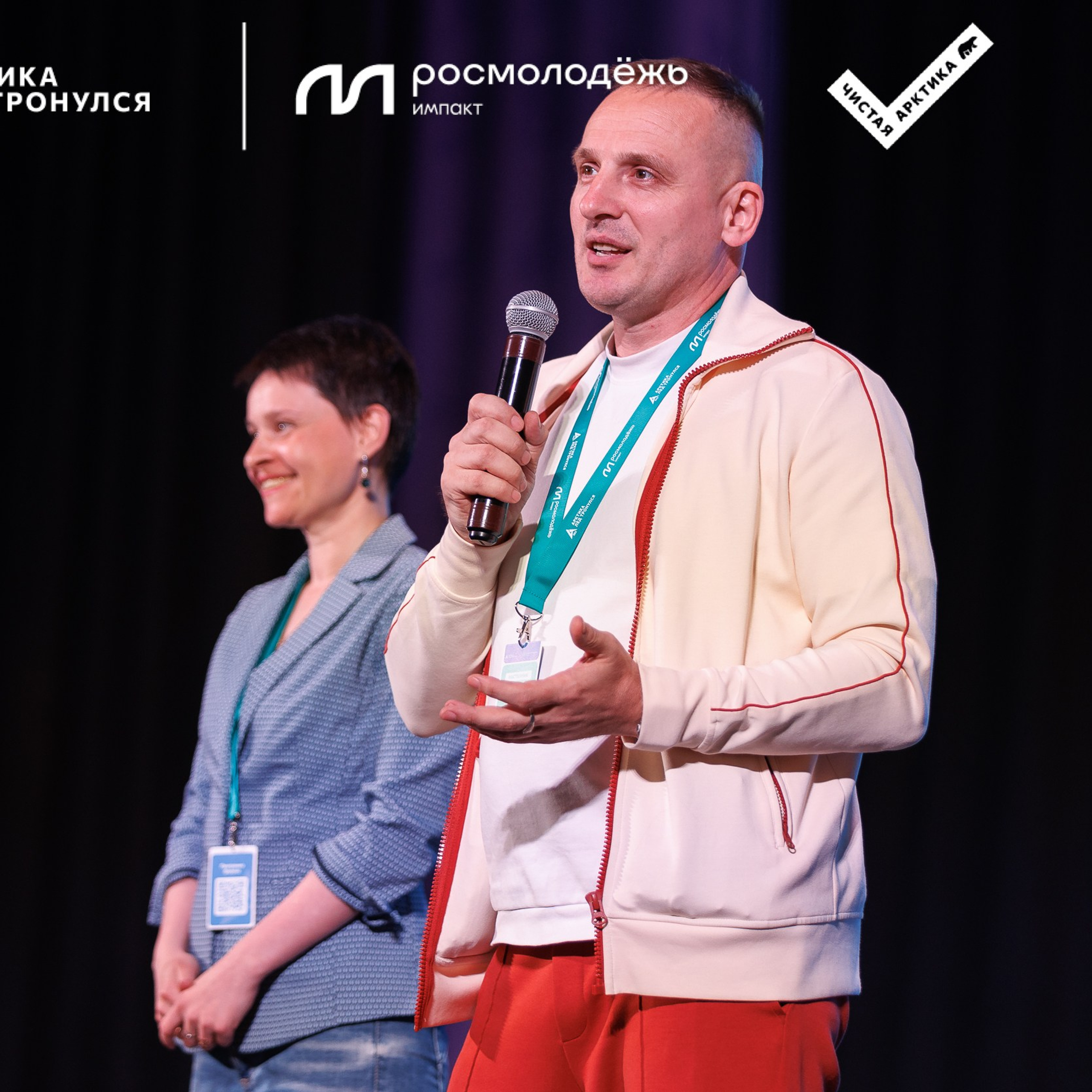 Форум «Арктика. Лёд тронулся». Репортажная фотосъемка. Архангельск