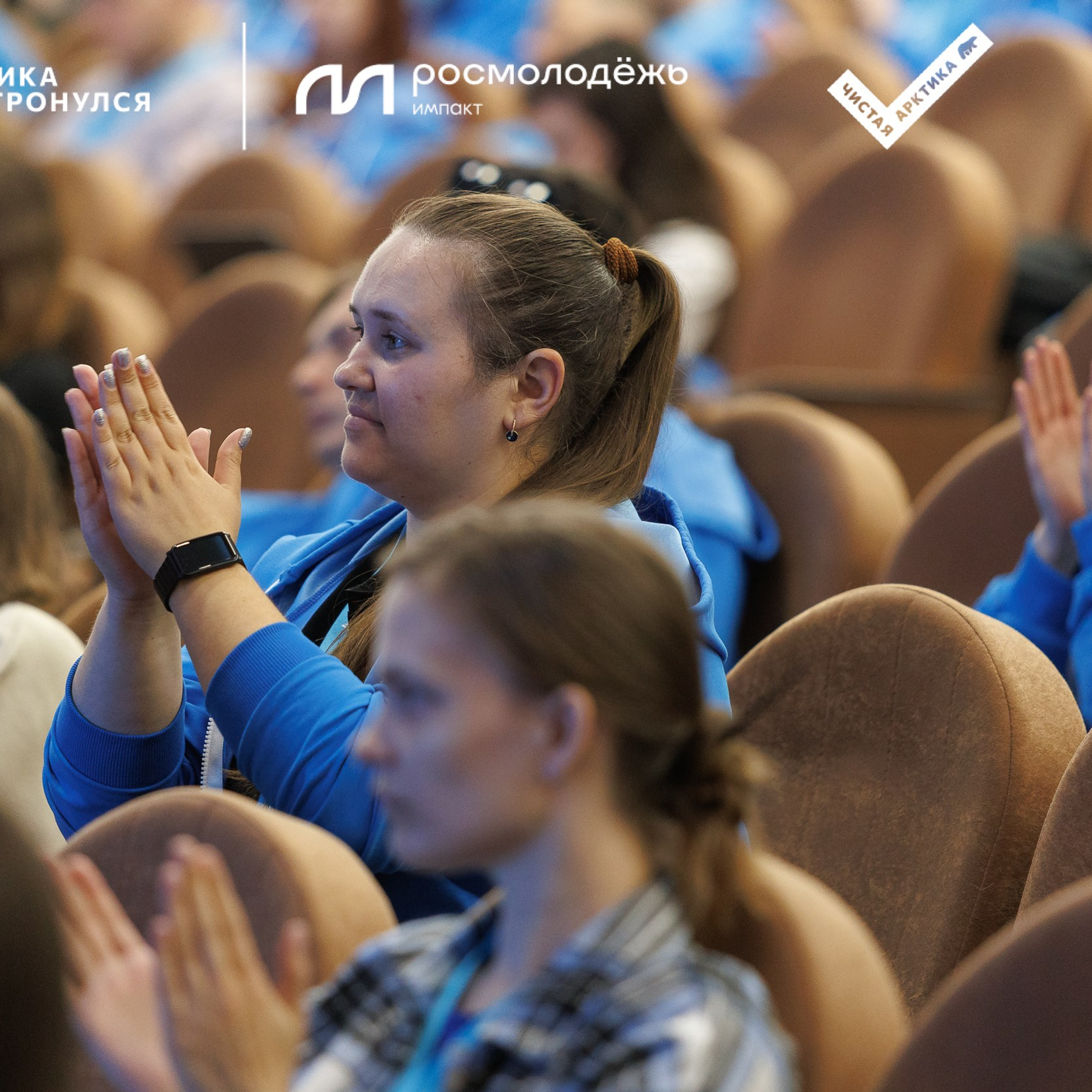 Форум «Арктика. Лёд тронулся». Репортажная фотосъемка. Архангельск