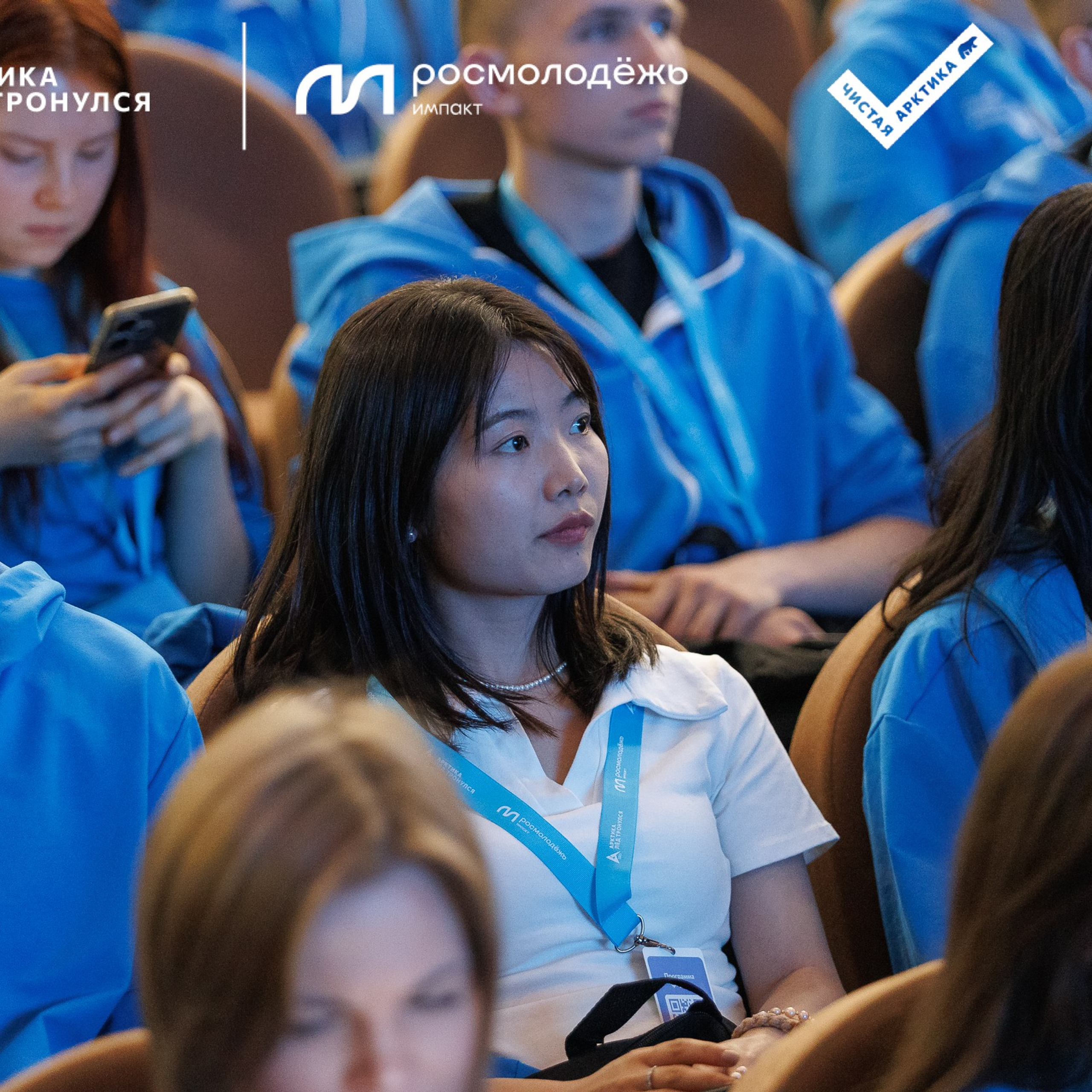 Форум «Арктика. Лёд тронулся». Репортажная фотосъемка. Архангельск