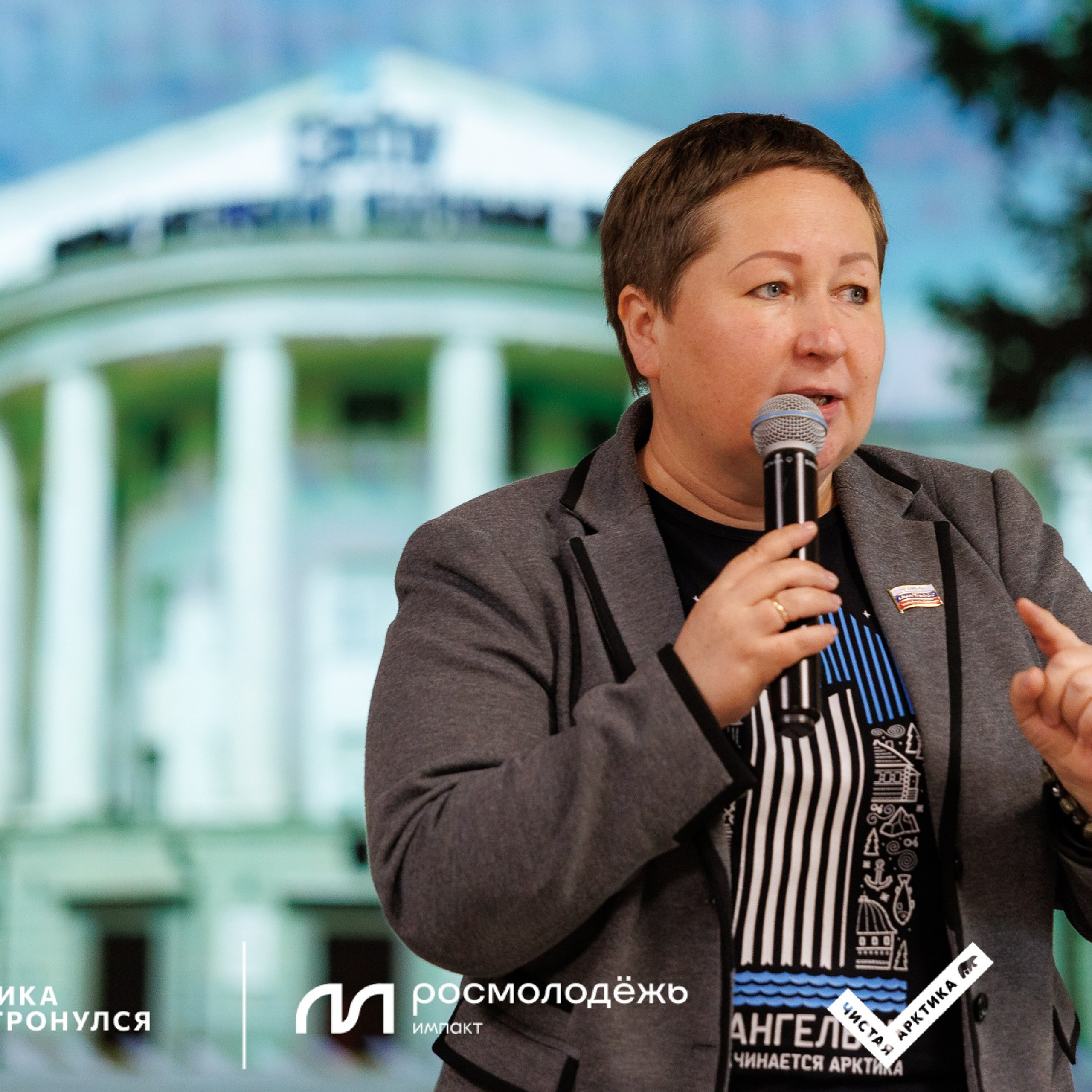 Форум «Арктика. Лёд тронулся». Репортажная фотосъемка. Архангельск