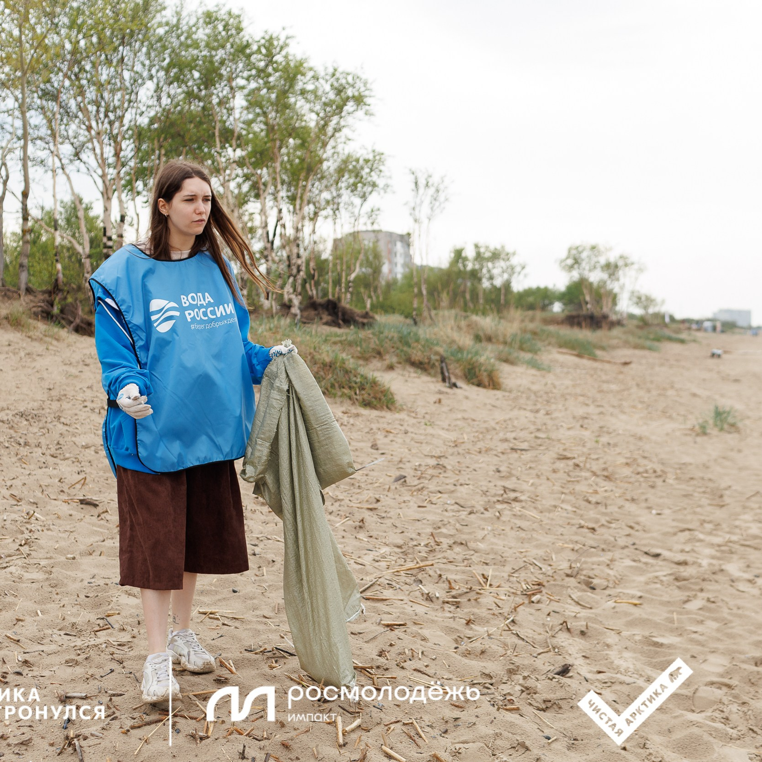 Форум «Арктика. Лёд тронулся». Репортажная фотосъемка. Архангельск