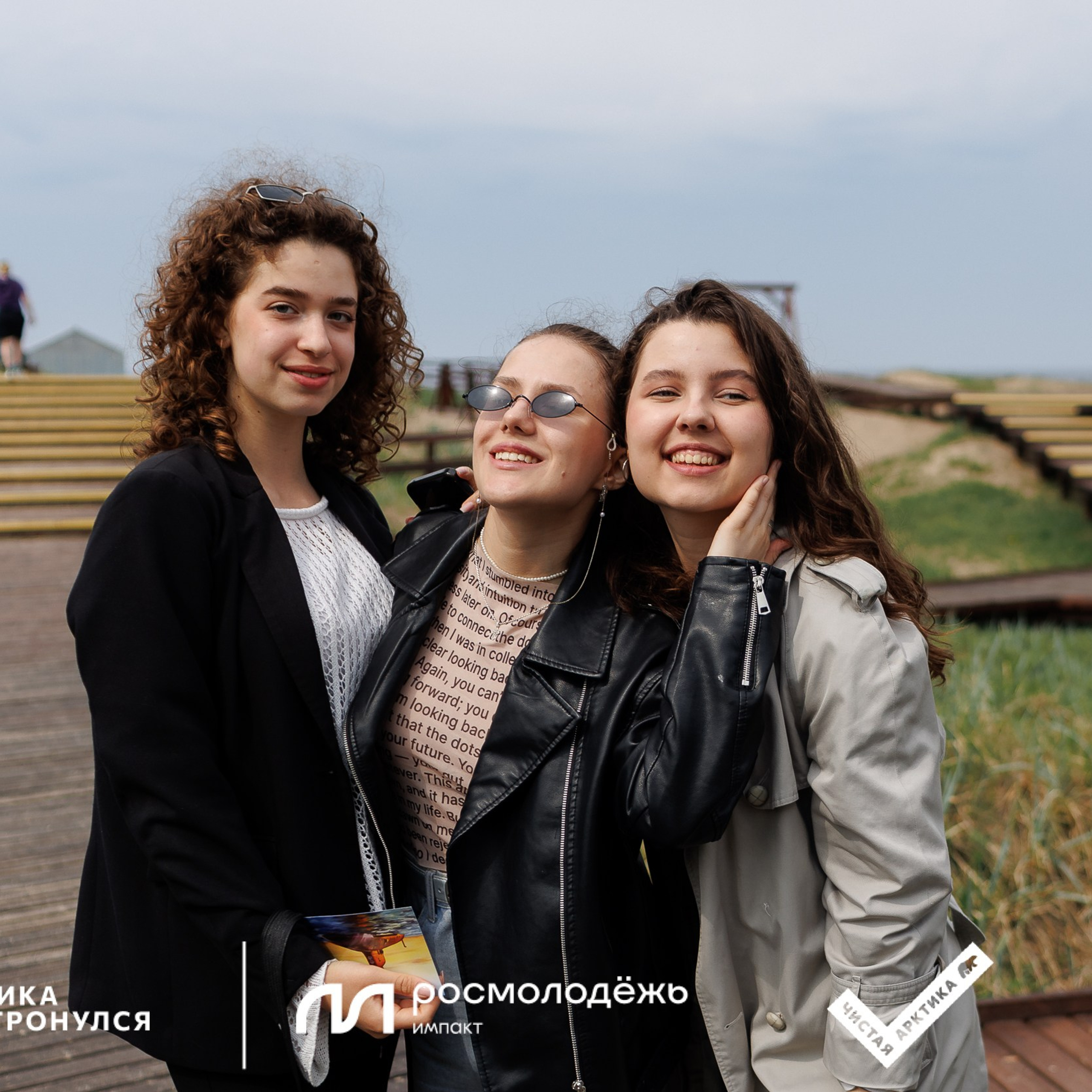 Форум «Арктика. Лёд тронулся». Репортажная фотосъемка. Архангельск