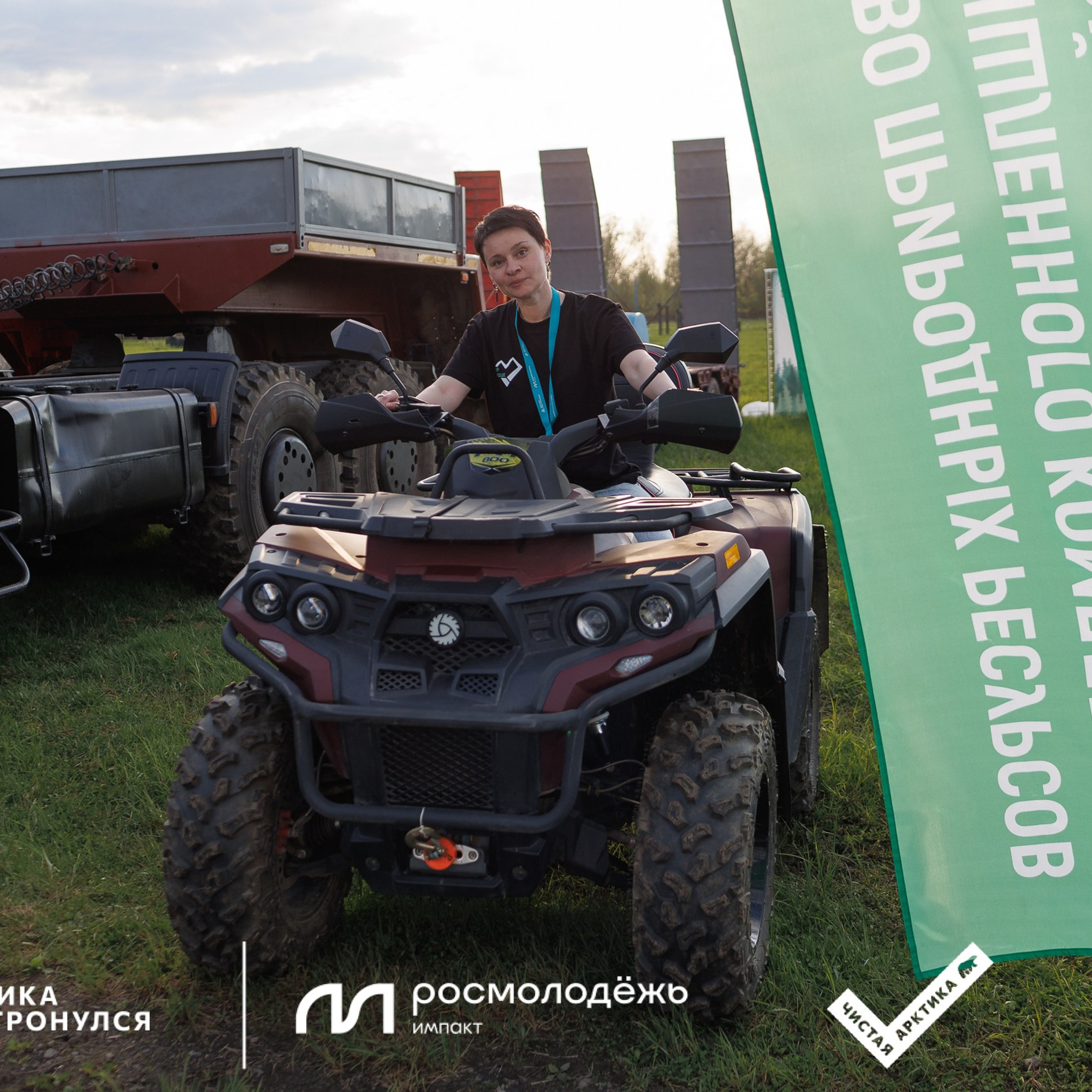 Форум «Арктика. Лёд тронулся». Репортажная фотосъемка. Архангельск