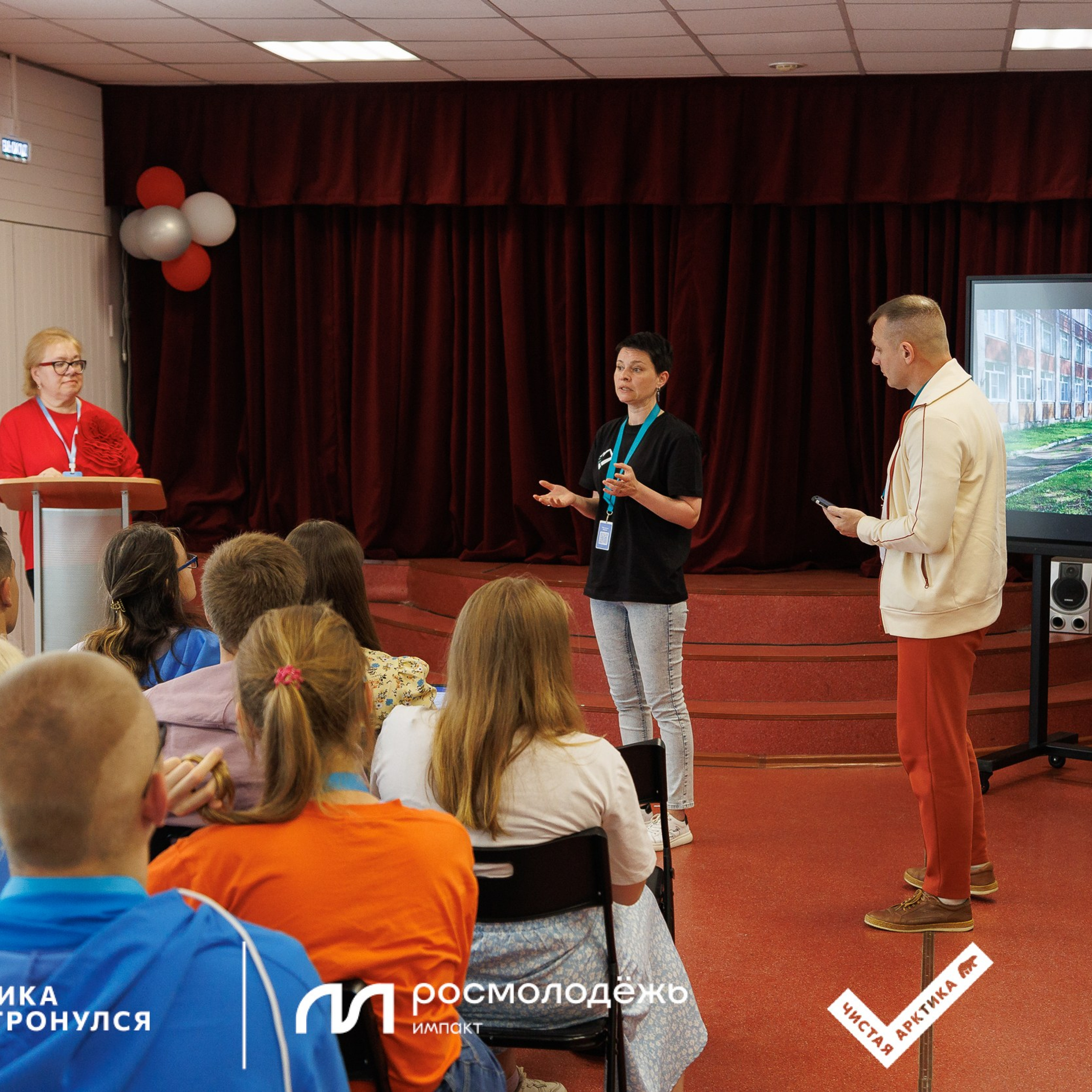 Форум «Арктика. Лёд тронулся». Репортажная фотосъемка. Архангельск