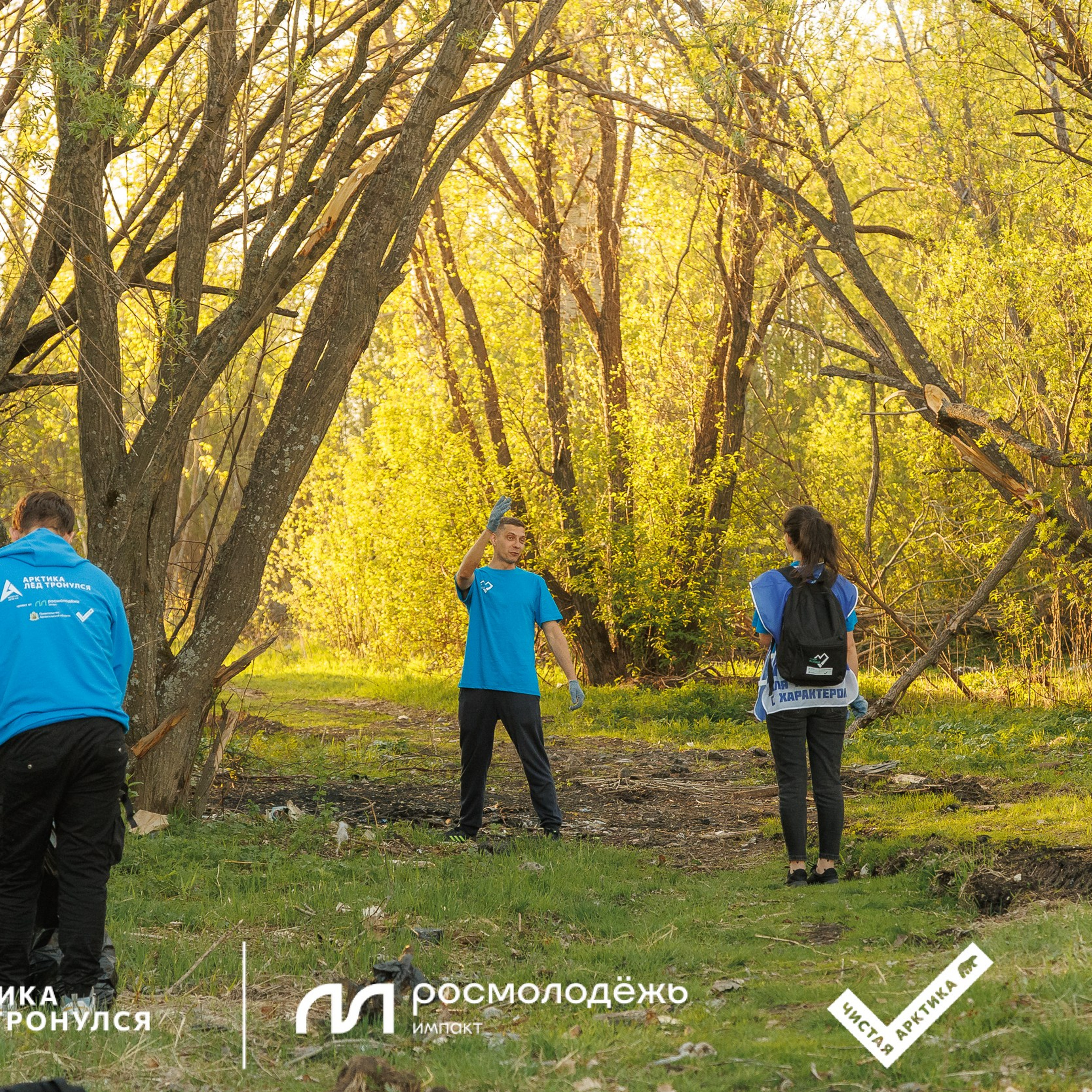 Форум «Арктика. Лёд тронулся». Репортажная фотосъемка. Архангельск