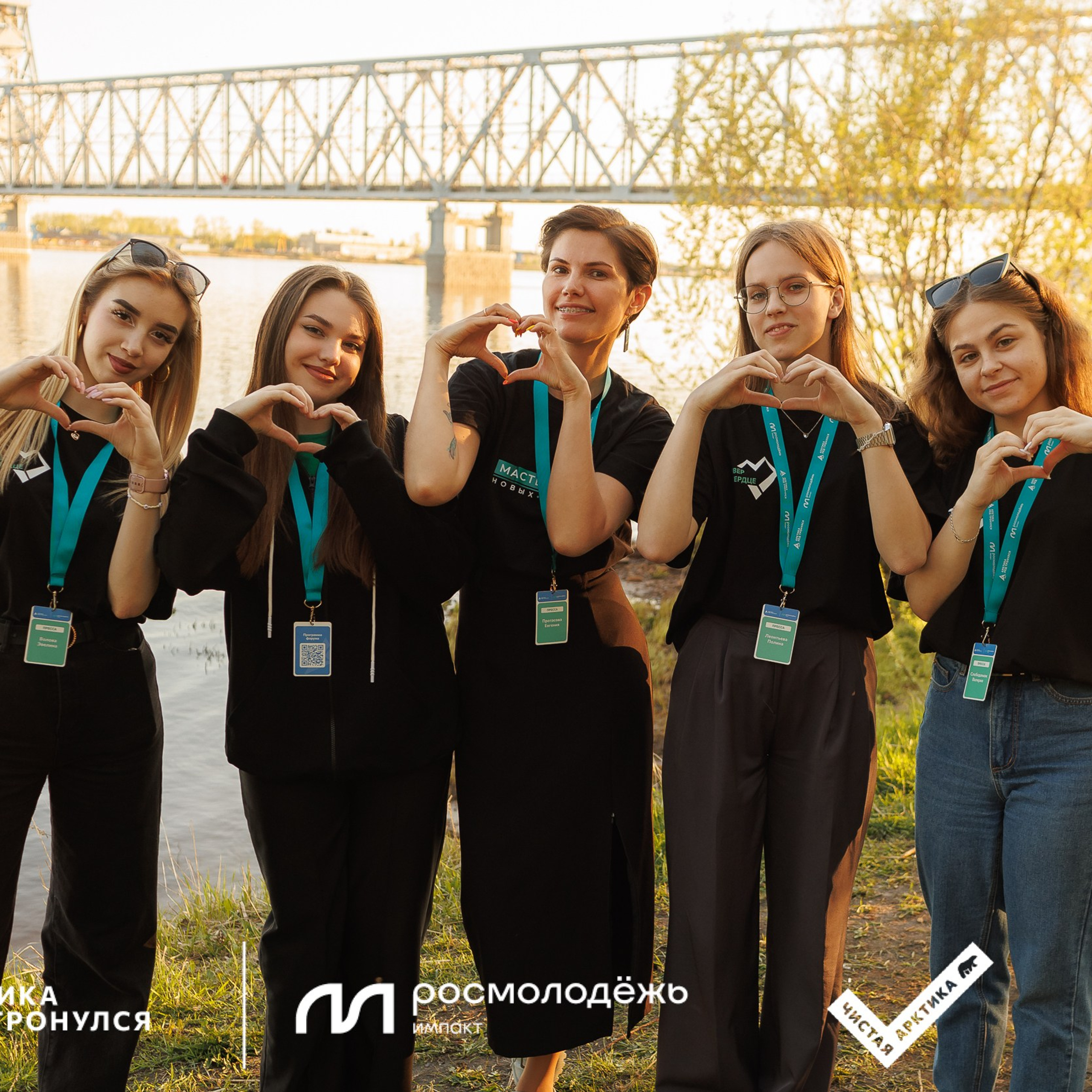 Форум «Арктика. Лёд тронулся». Репортажная фотосъемка. Архангельск