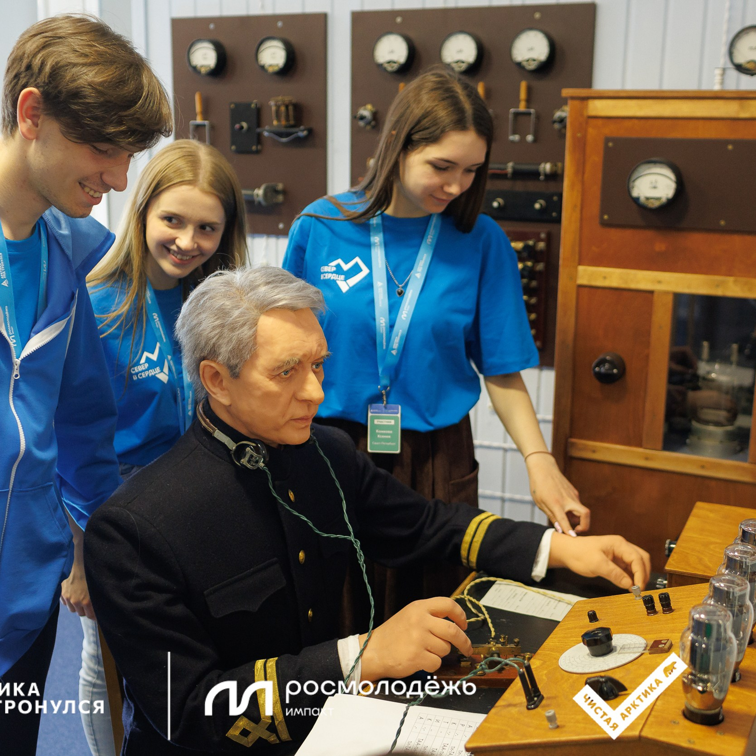 Форум «Арктика. Лёд тронулся». Репортажная фотосъемка. Архангельск