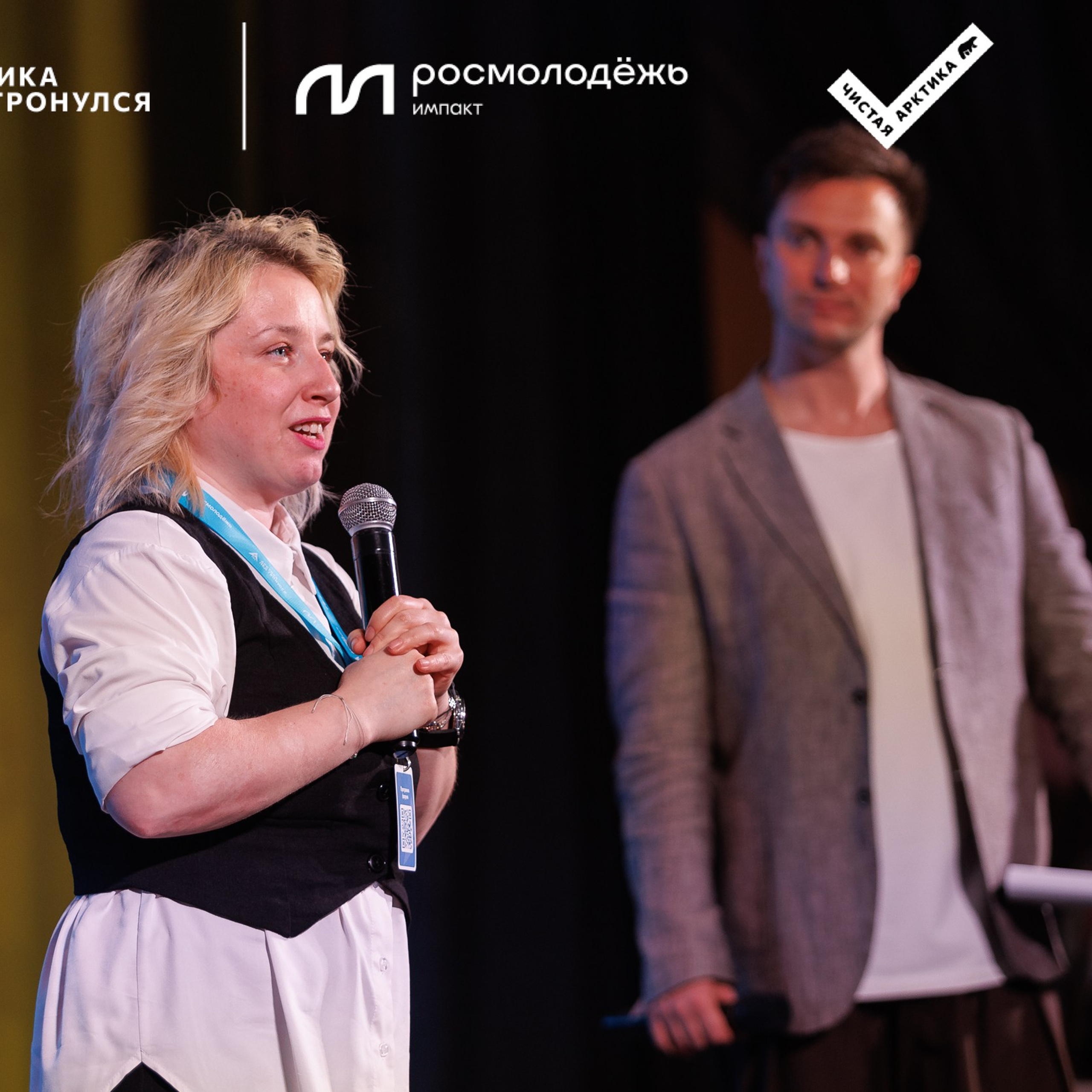 Форум «Арктика. Лёд тронулся». Репортажная фотосъемка. Архангельск