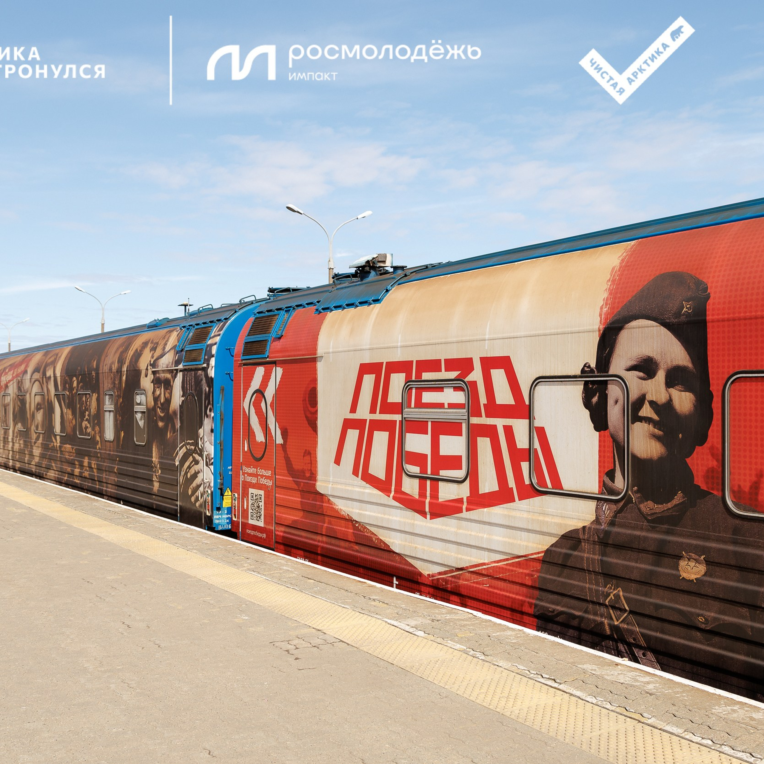 Форум «Арктика. Лёд тронулся». Репортажная фотосъемка. Архангельск