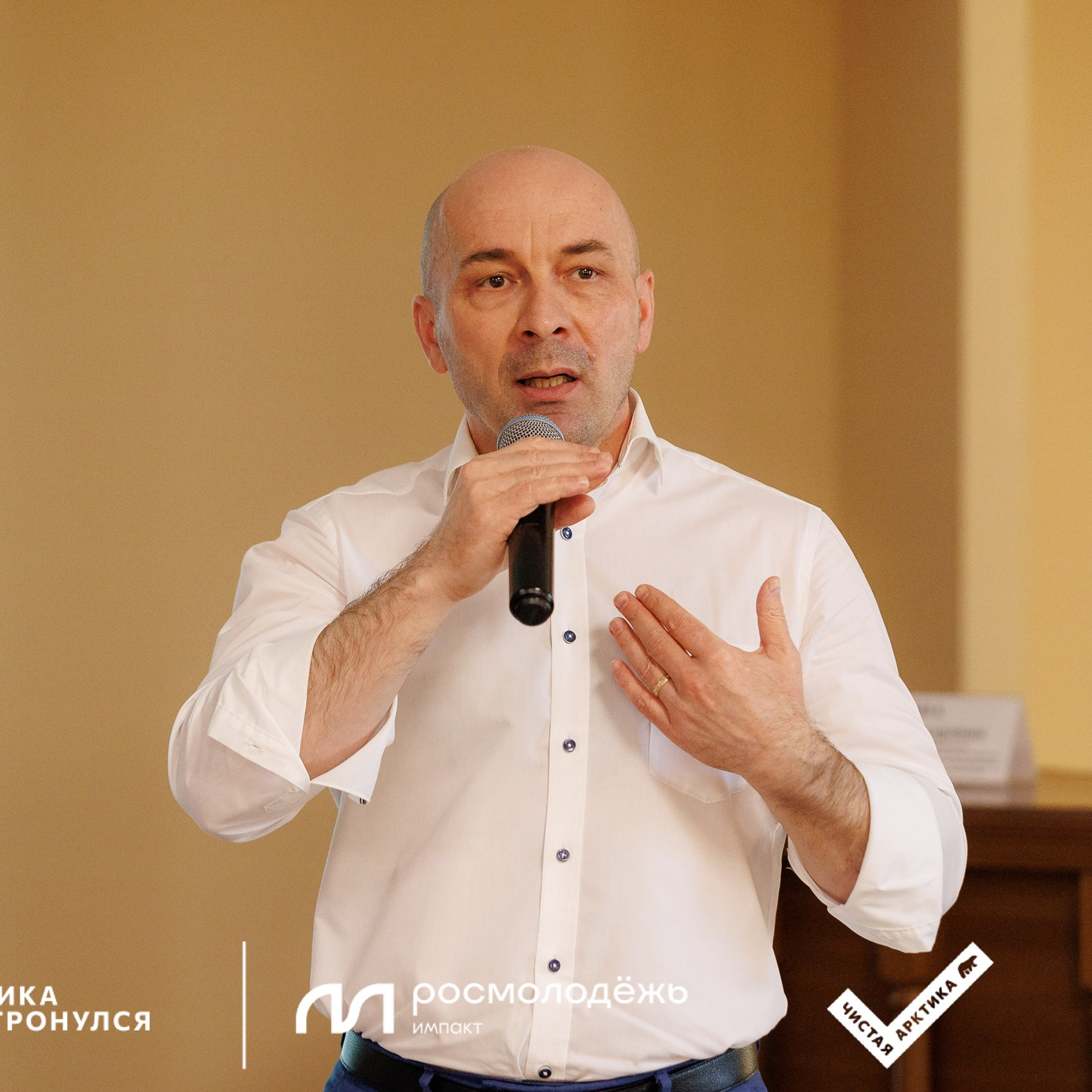 Форум «Арктика. Лёд тронулся». Репортажная фотосъемка. Архангельск