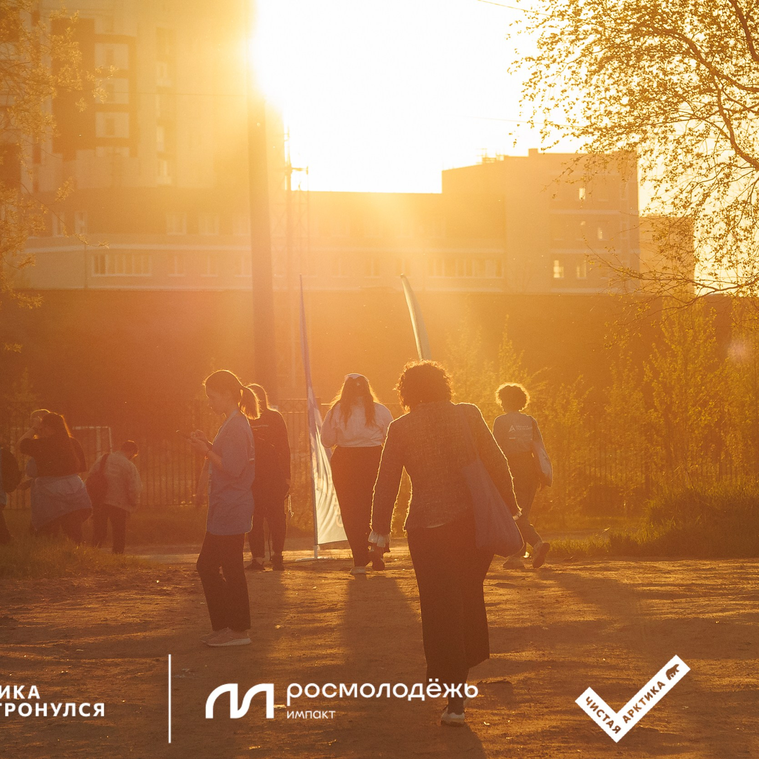 Форум «Арктика. Лёд тронулся». Репортажная фотосъемка. Архангельск