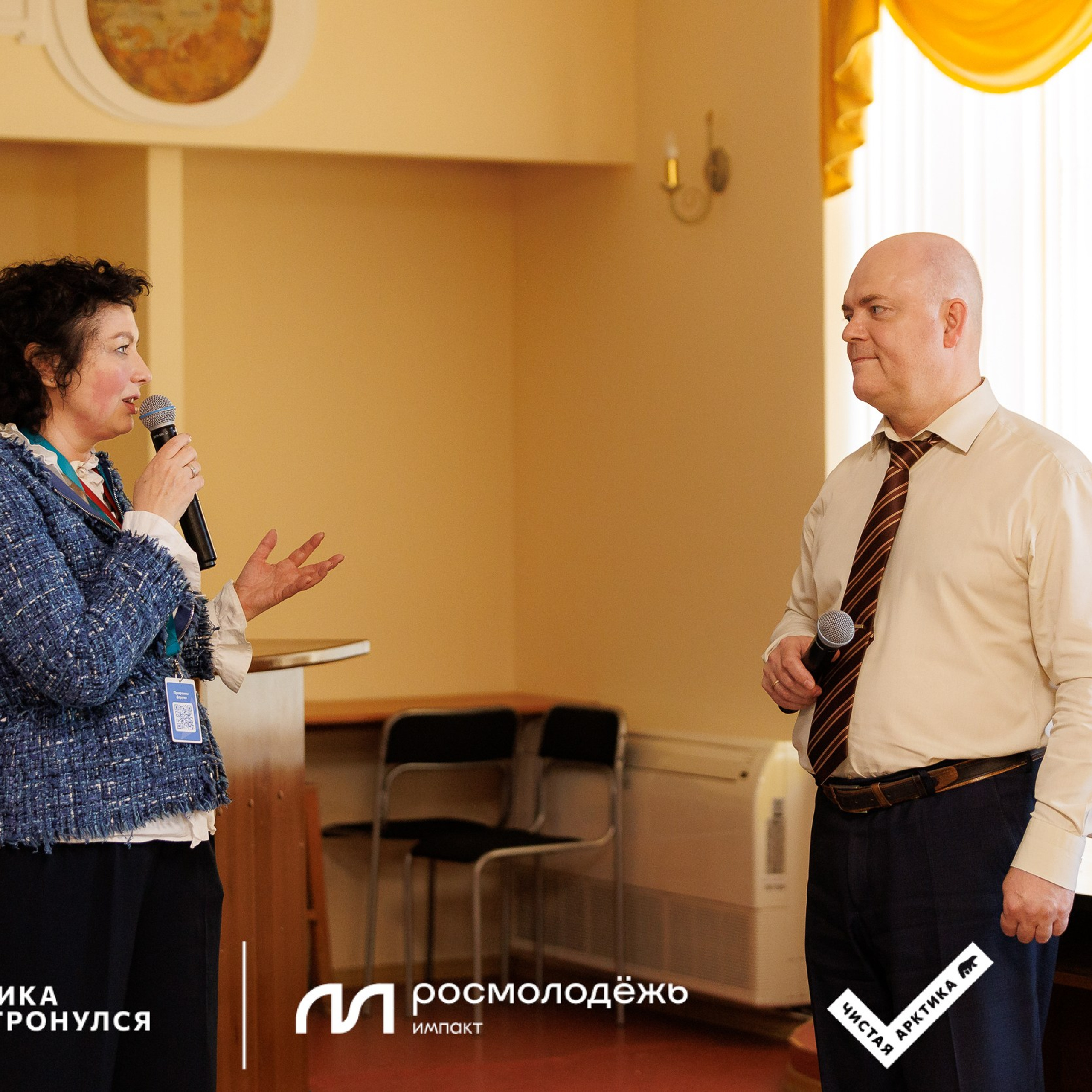 Форум «Арктика. Лёд тронулся». Репортажная фотосъемка. Архангельск