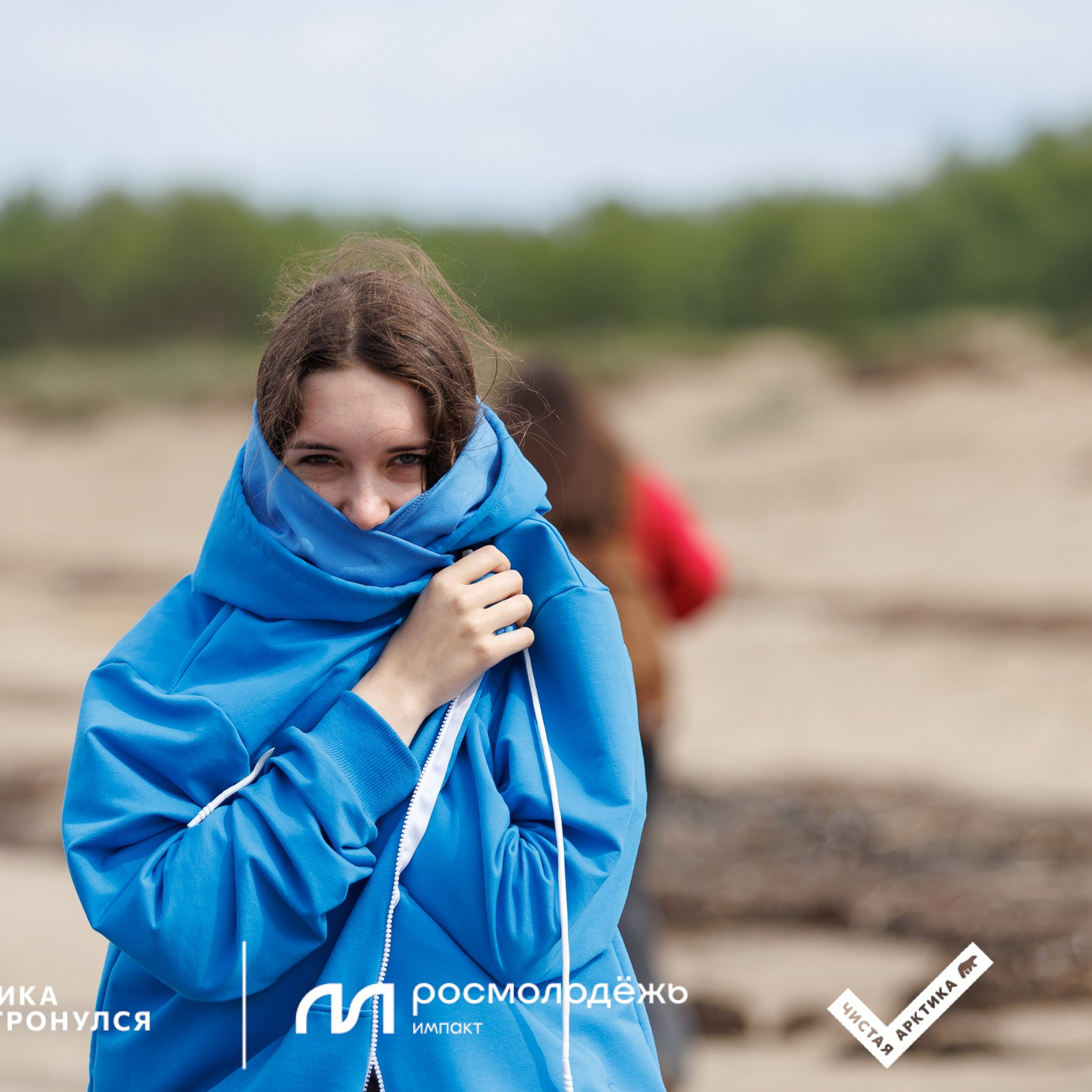 Форум «Арктика. Лёд тронулся». Репортажная фотосъемка. Архангельск