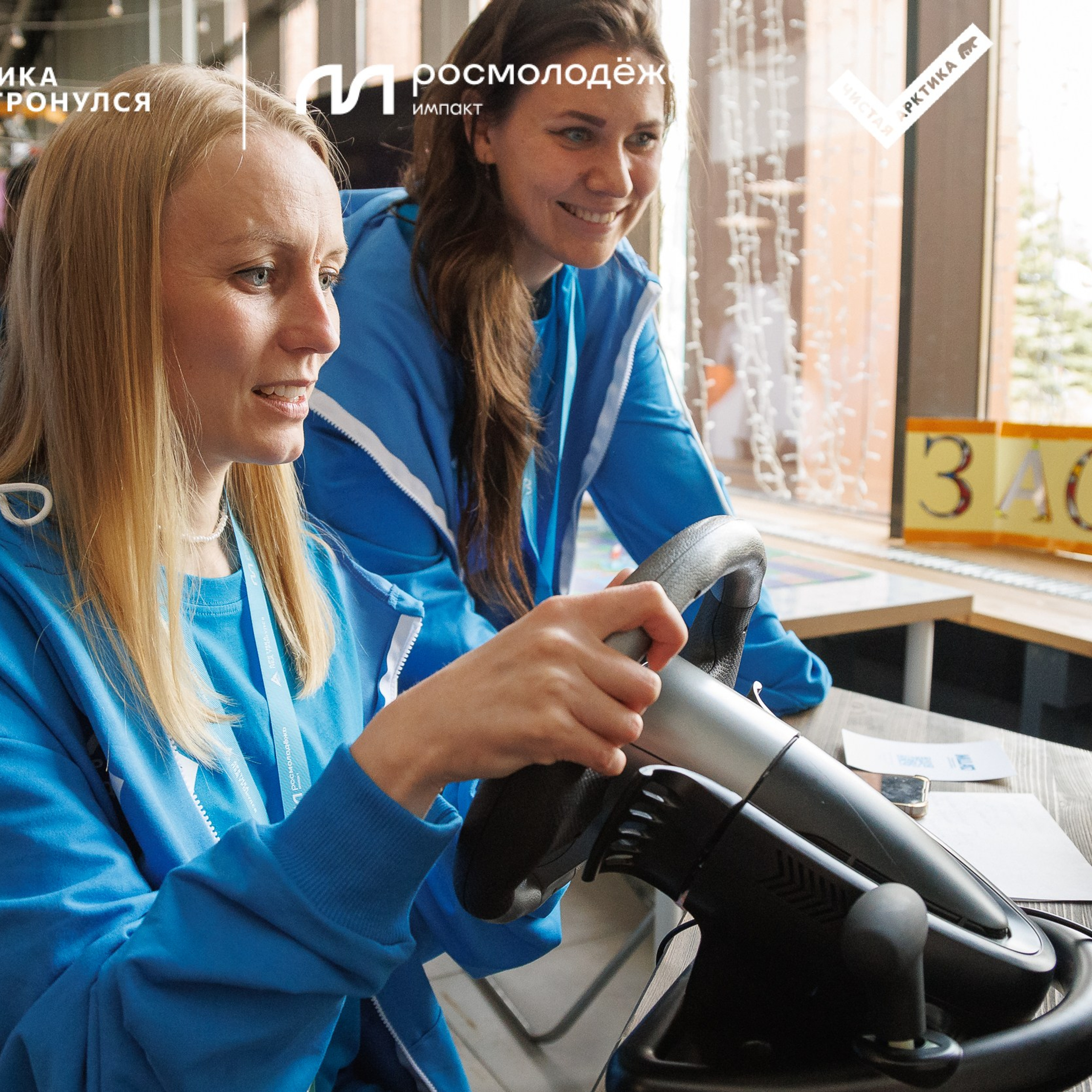 Форум «Арктика. Лёд тронулся». Репортажная фотосъемка. Архангельск