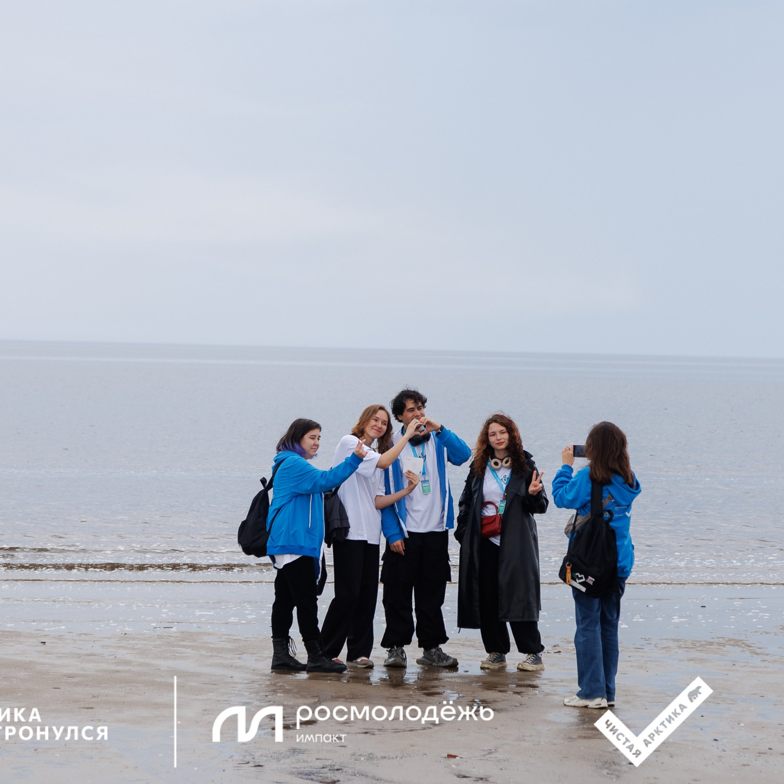 Форум «Арктика. Лёд тронулся». Репортажная фотосъемка. Архангельск