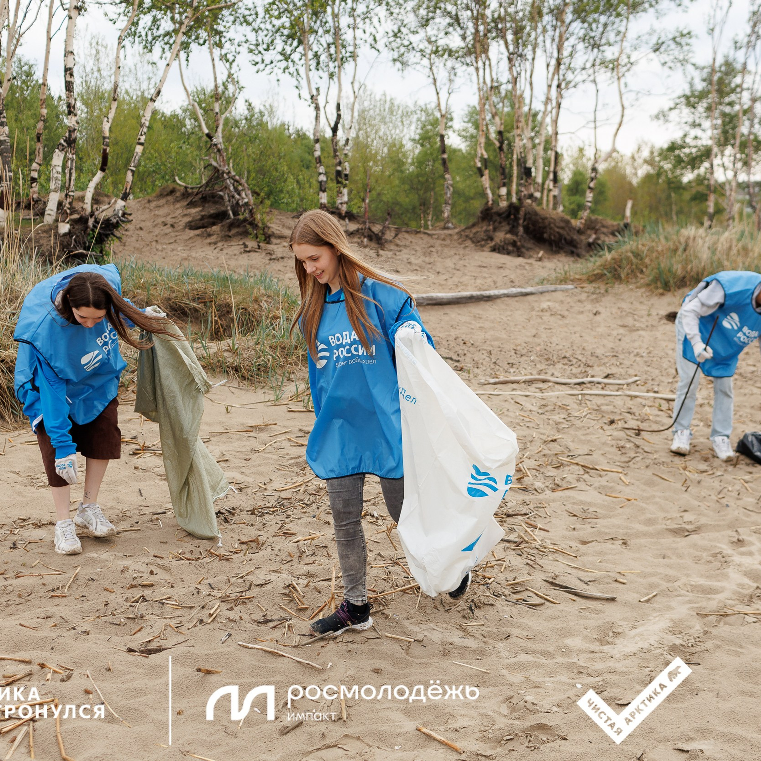 Форум «Арктика. Лёд тронулся». Репортажная фотосъемка. Архангельск