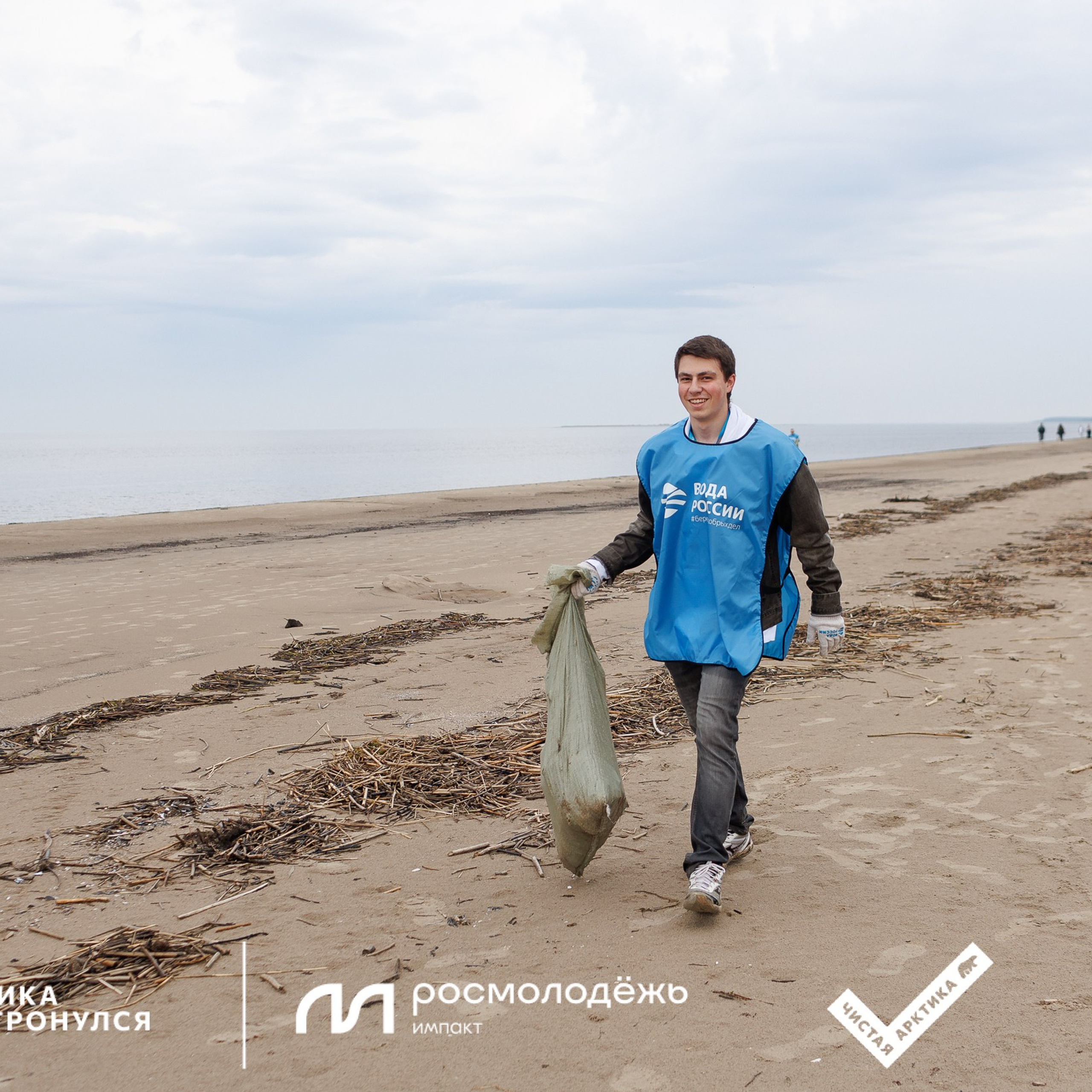 Форум «Арктика. Лёд тронулся». Репортажная фотосъемка. Архангельск