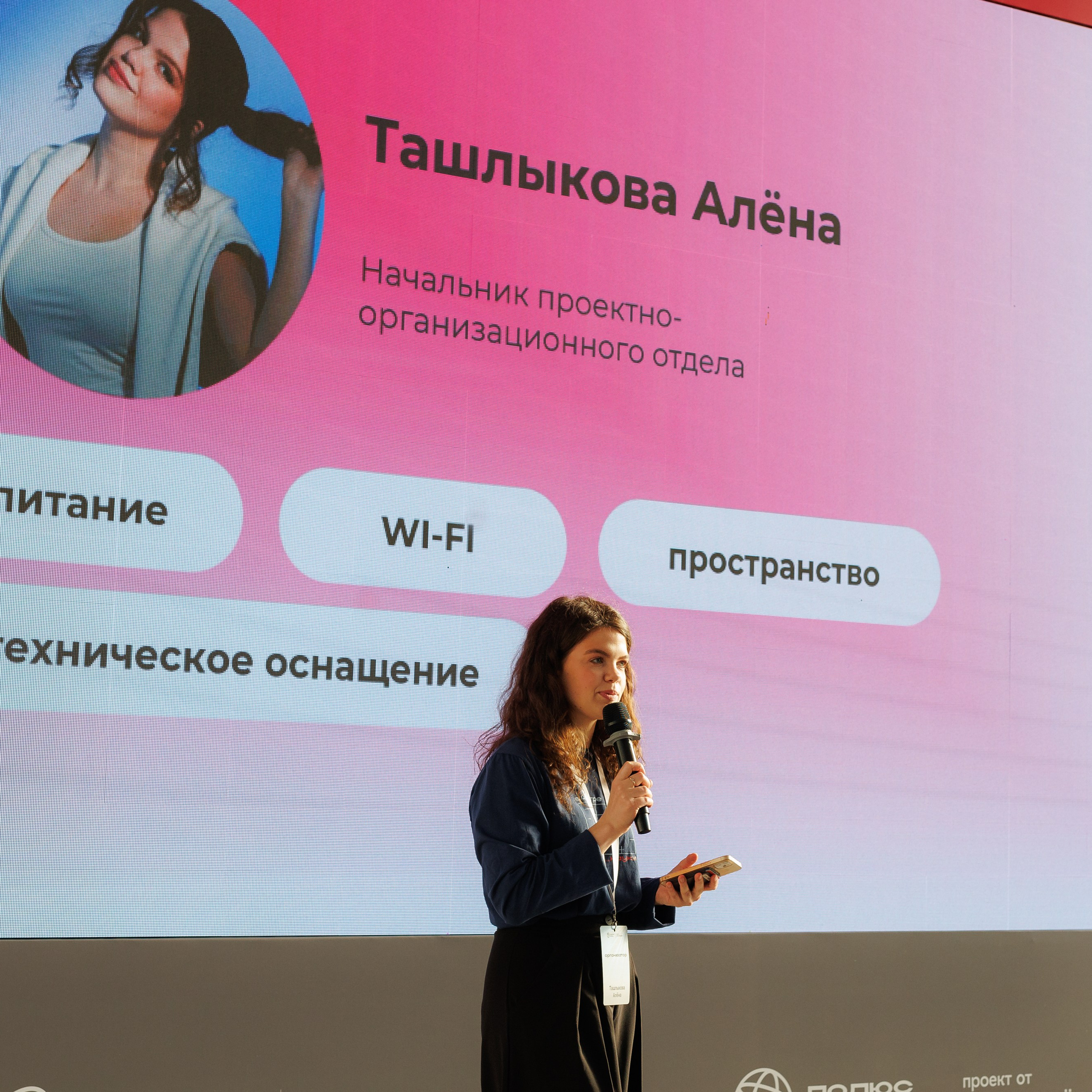 Школа тренеров научной коммуникации «Призма». Репортажная фотосъемка. Архангельск