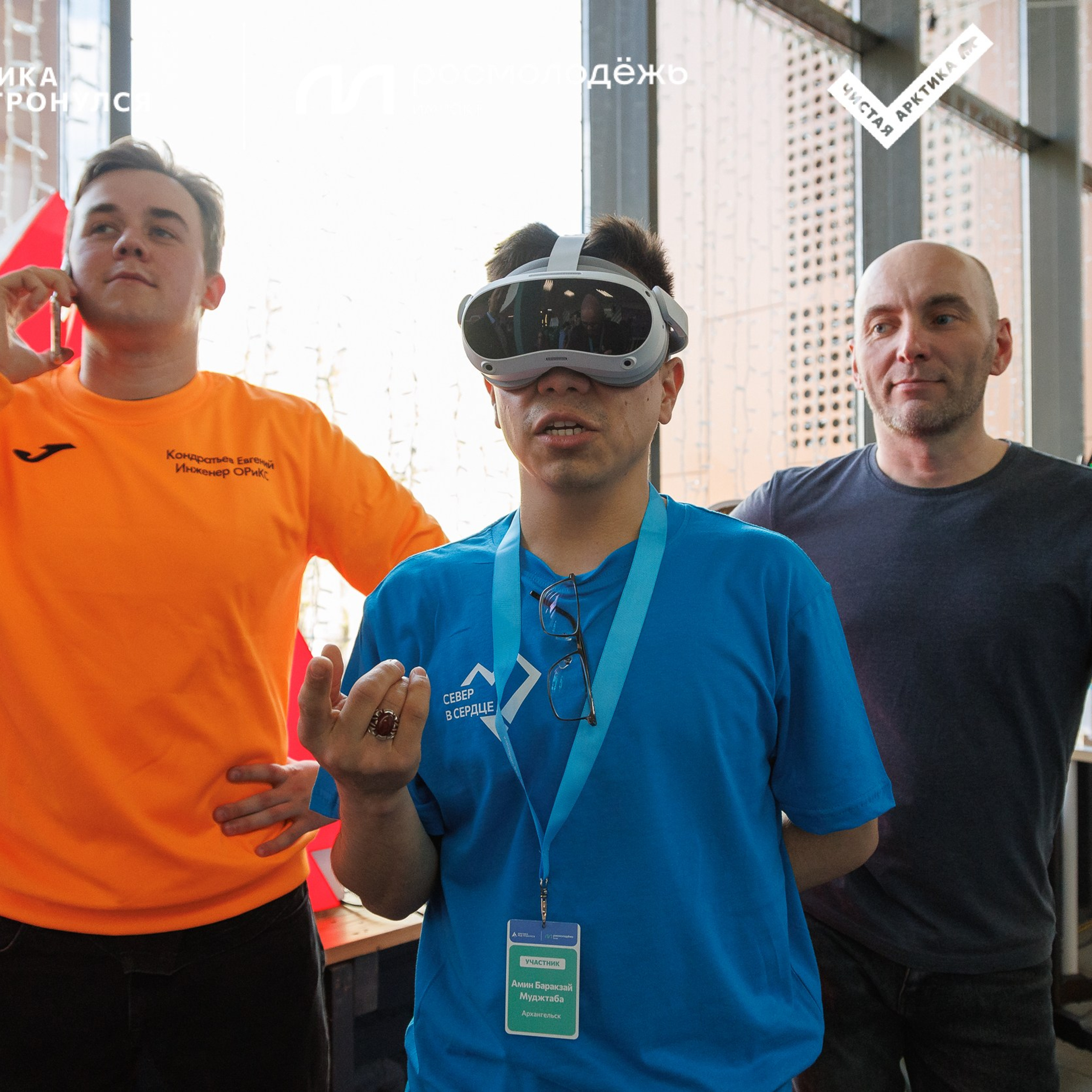 Форум «Арктика. Лёд тронулся». Репортажная фотосъемка. Архангельск