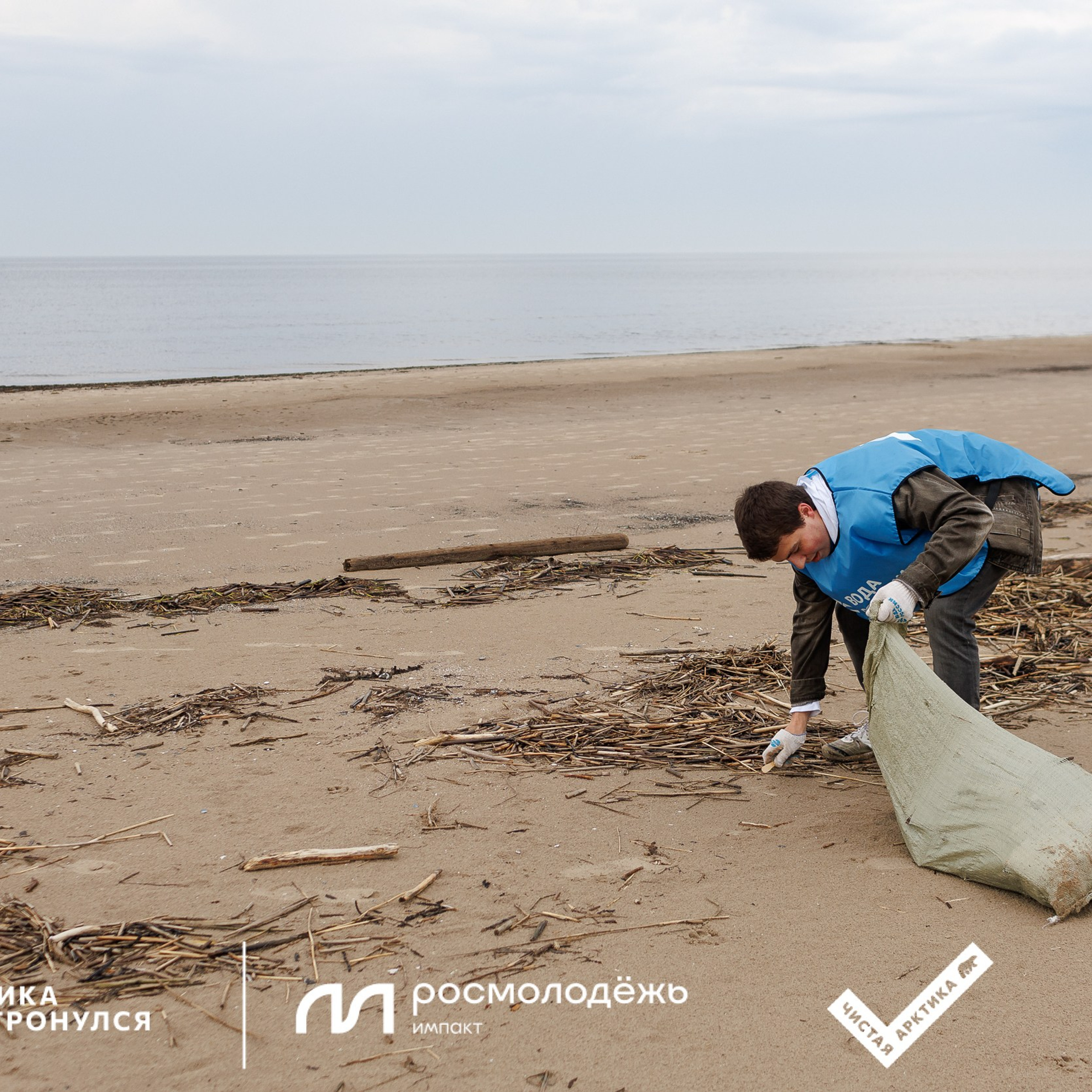 Форум «Арктика. Лёд тронулся». Репортажная фотосъемка. Архангельск