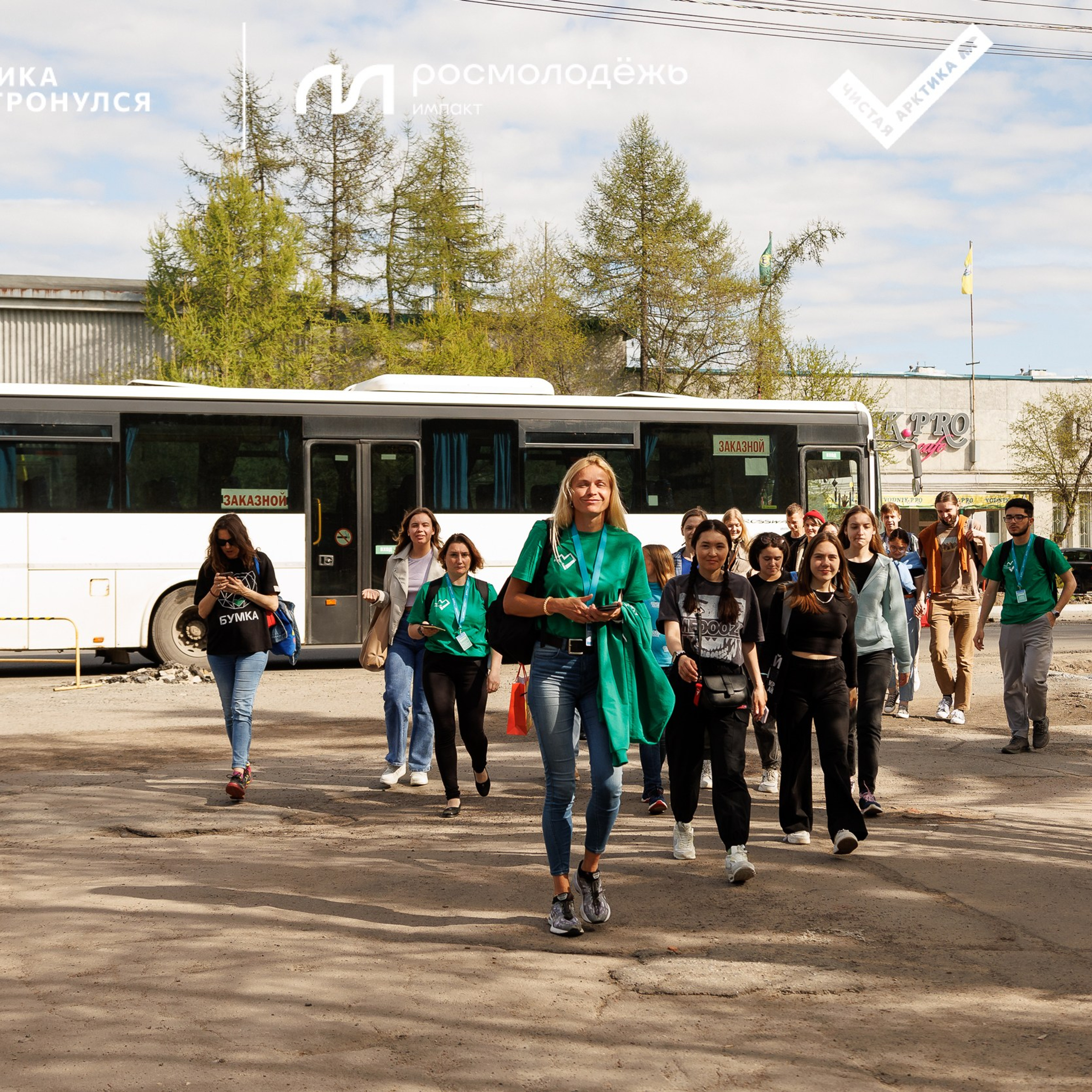 Форум «Арктика. Лёд тронулся». Репортажная фотосъемка. Архангельск