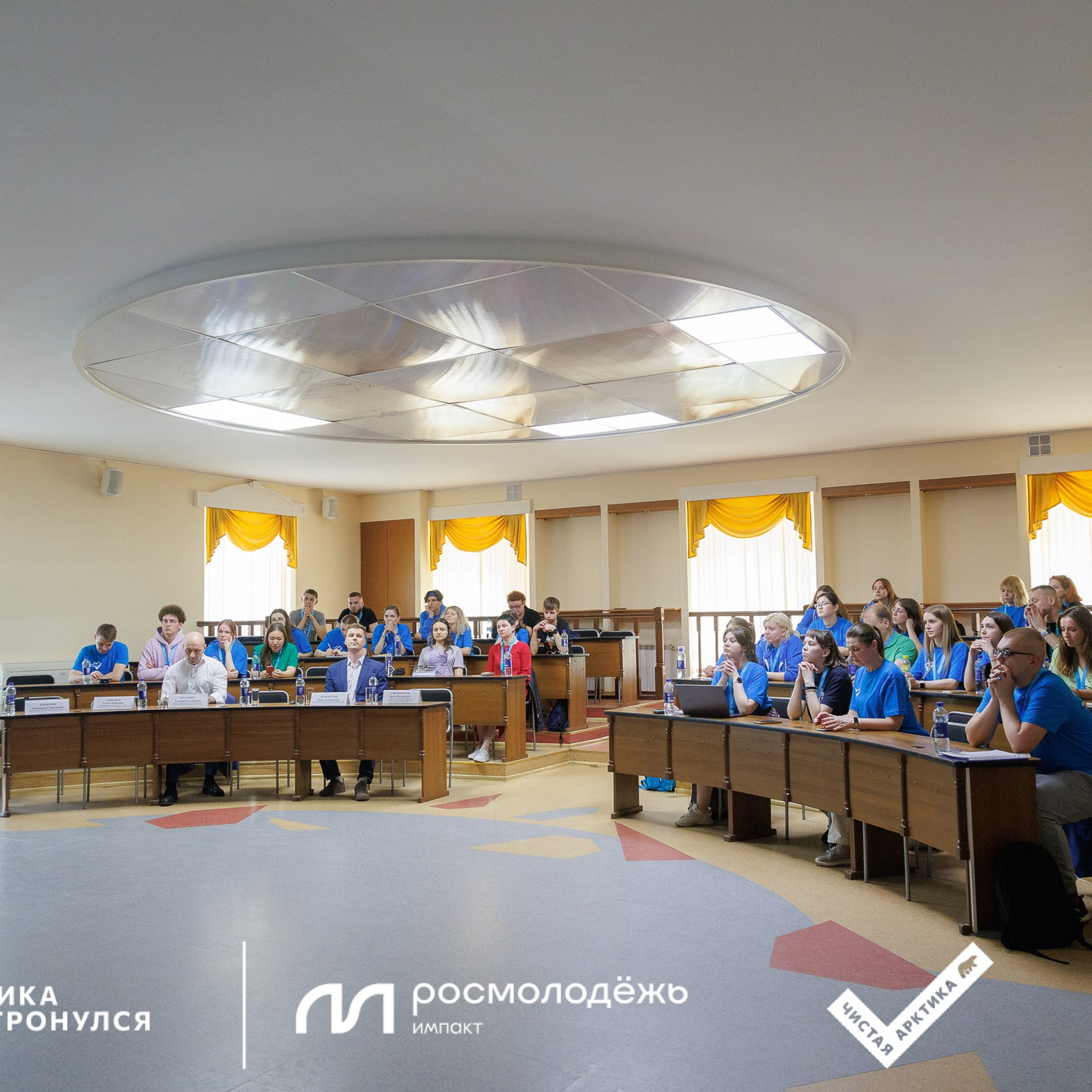 Форум «Арктика. Лёд тронулся». Репортажная фотосъемка. Архангельск