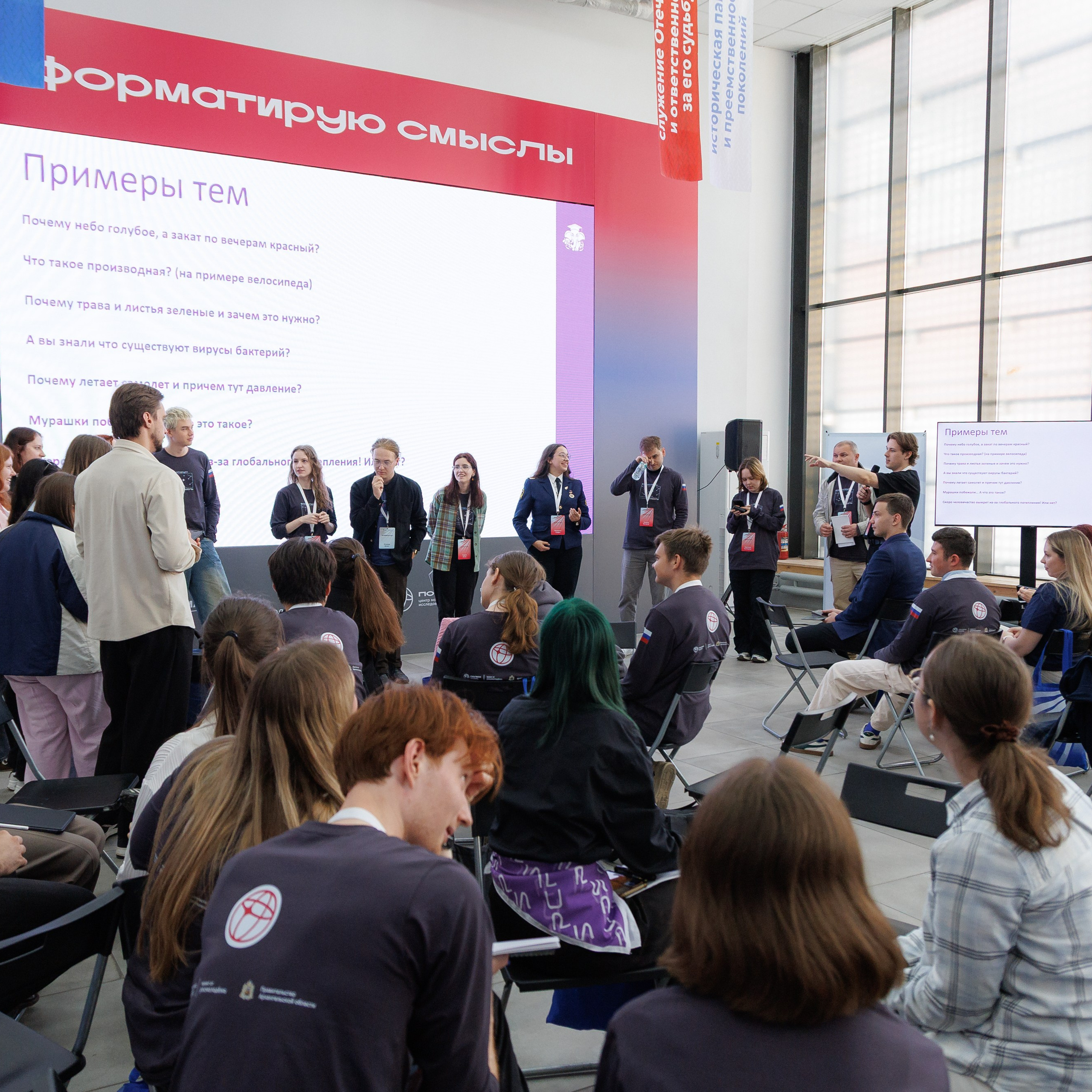 Школа тренеров научной коммуникации «Призма». Репортажная фотосъемка. Архангельск
