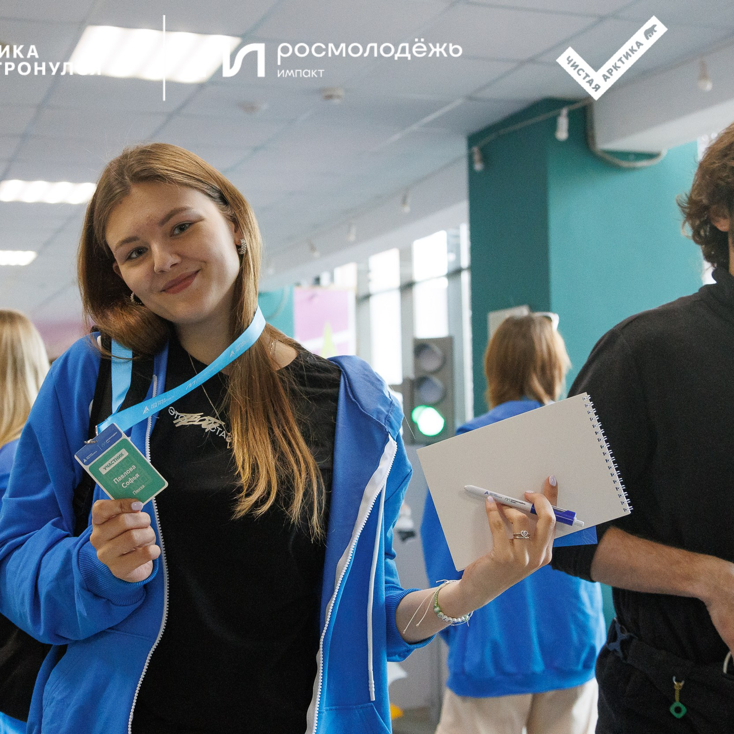 Форум «Арктика. Лёд тронулся». Репортажная фотосъемка. Архангельск