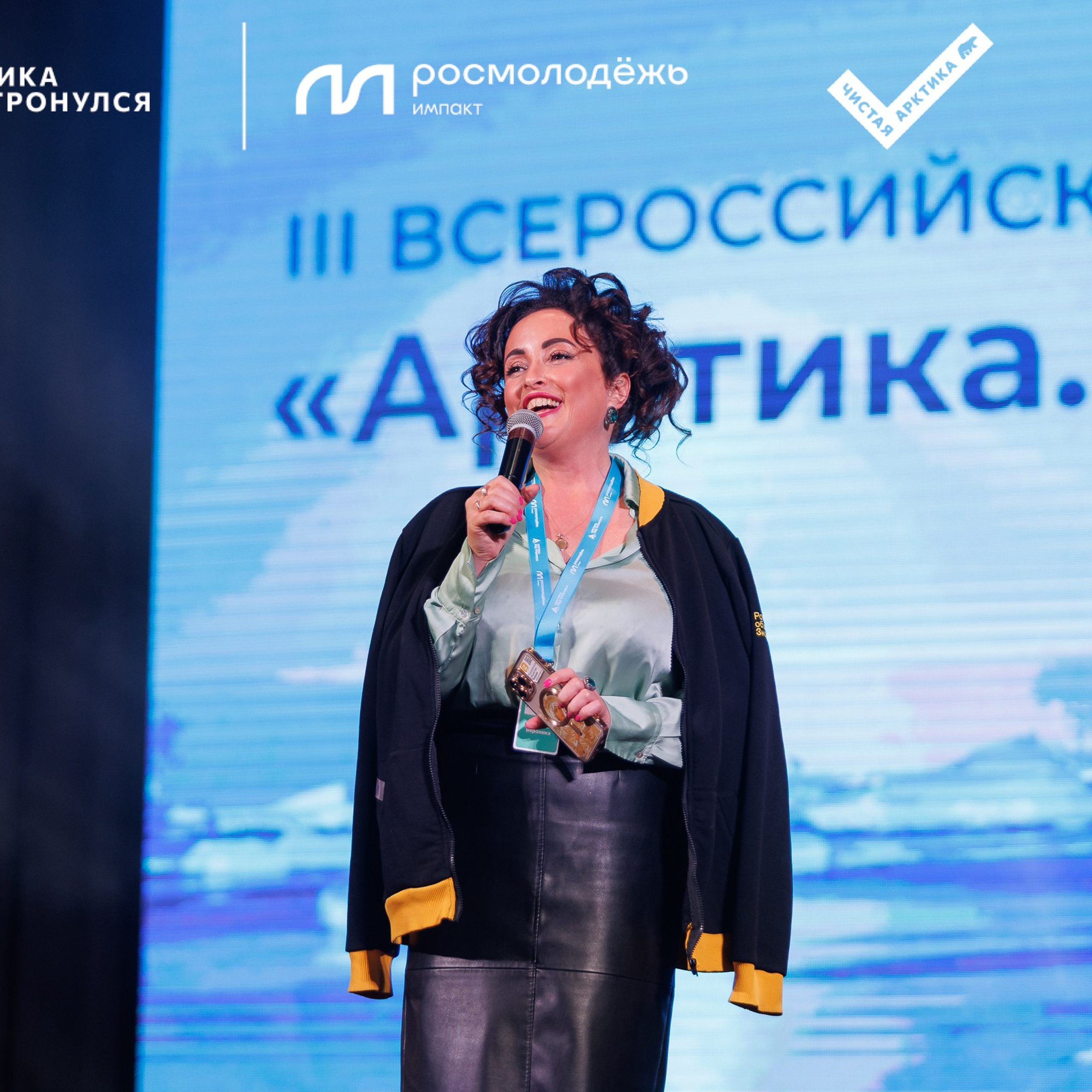 Форум «Арктика. Лёд тронулся». Репортажная фотосъемка. Архангельск